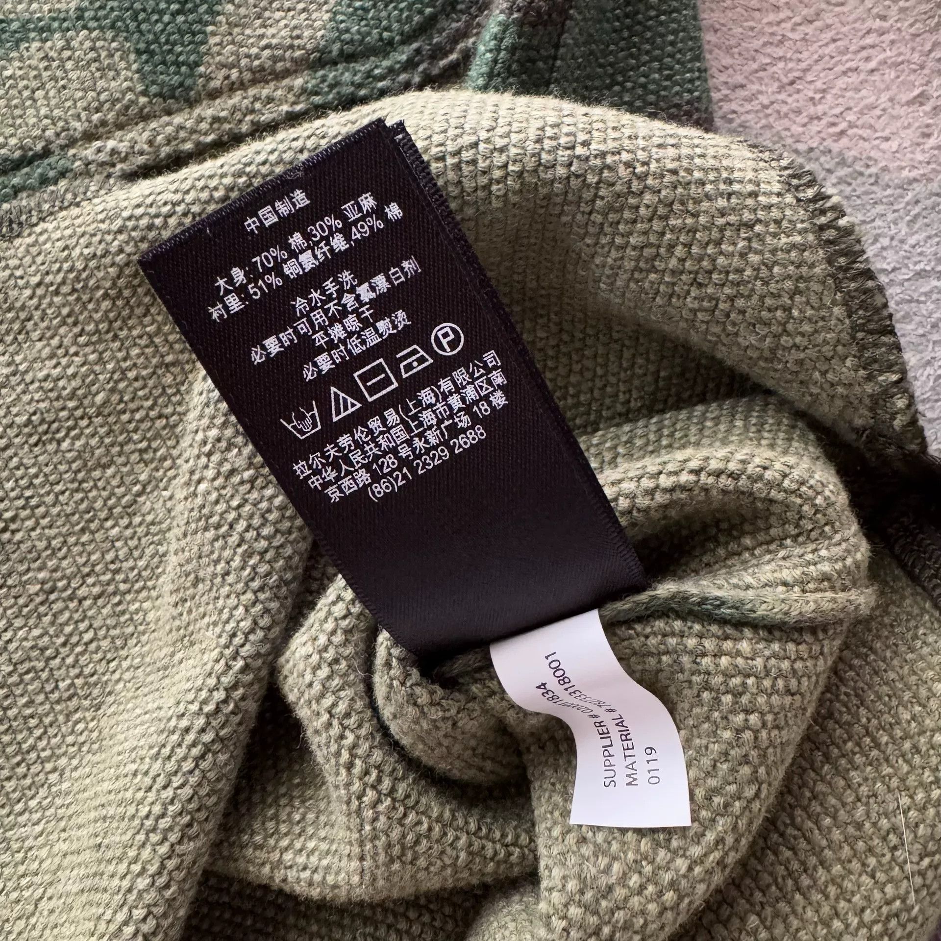 RRL Ralph Lauren Ralph Lauren Double RL Camo Knit Shirt Size US S / EU 44-46 / 1 - 6 Thumbnail
