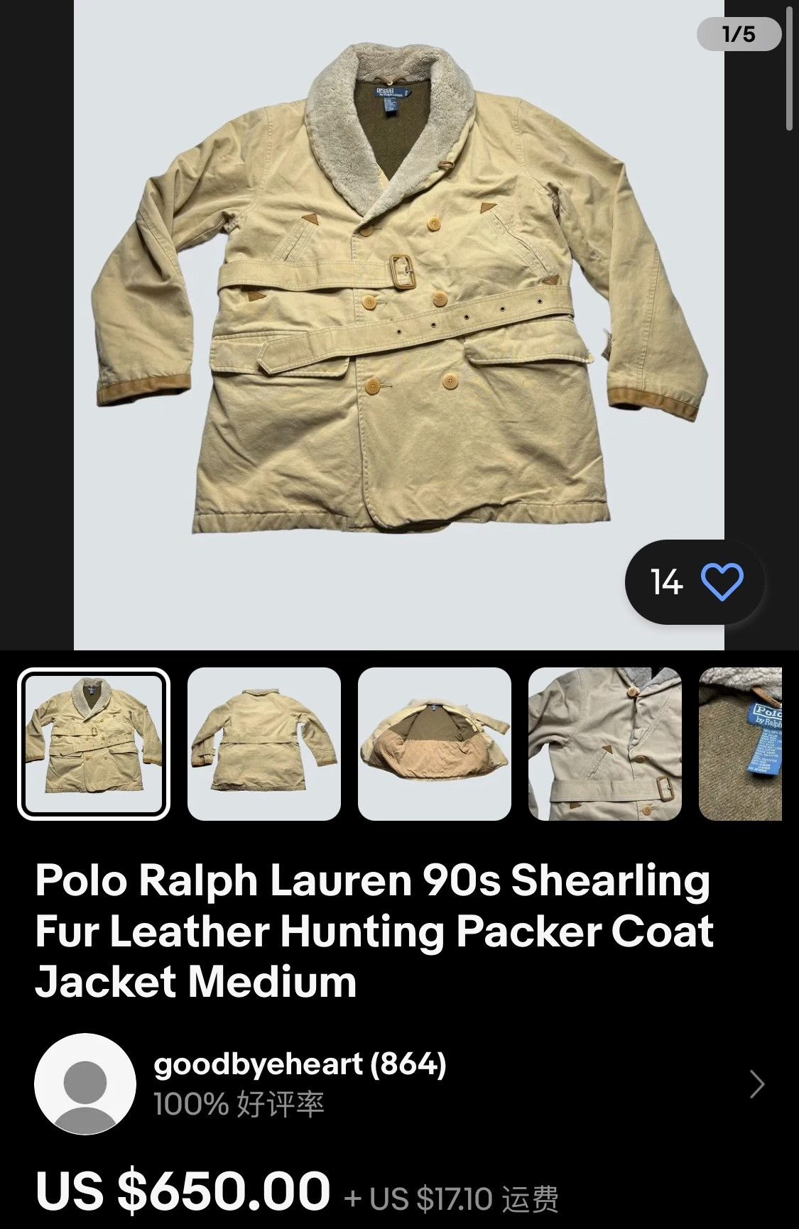 Polo Ralph Lauren Polo Ralph Lauren Shearling Hunting Jacket Size US L / EU 52-54 / 3 - 9 Thumbnail