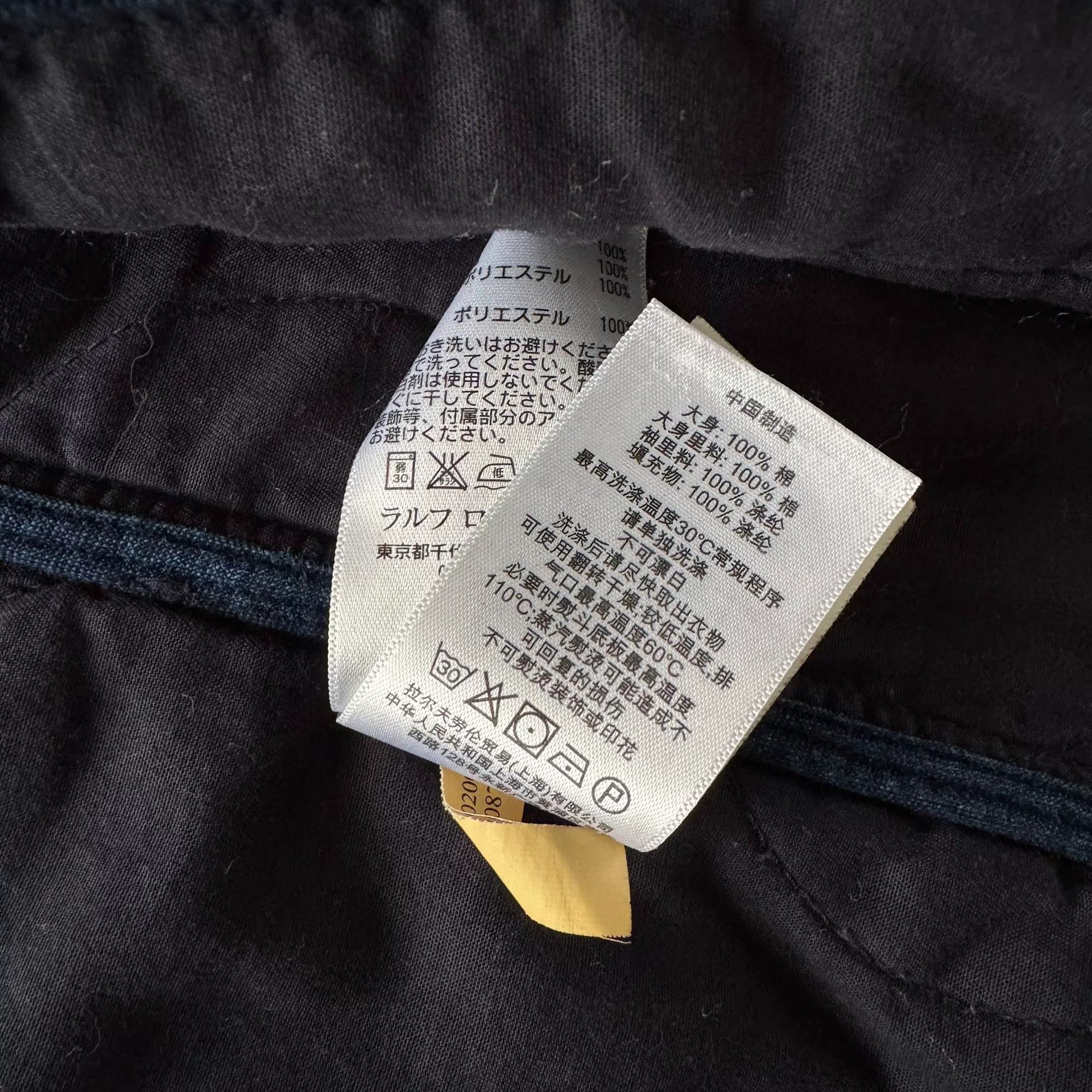 Denim & Supply Ralph Lauren Denim Supply Ralph Lauren Polo RL Motorcycle Jacket Size US S / EU 44-46 / 1 - 6 Thumbnail