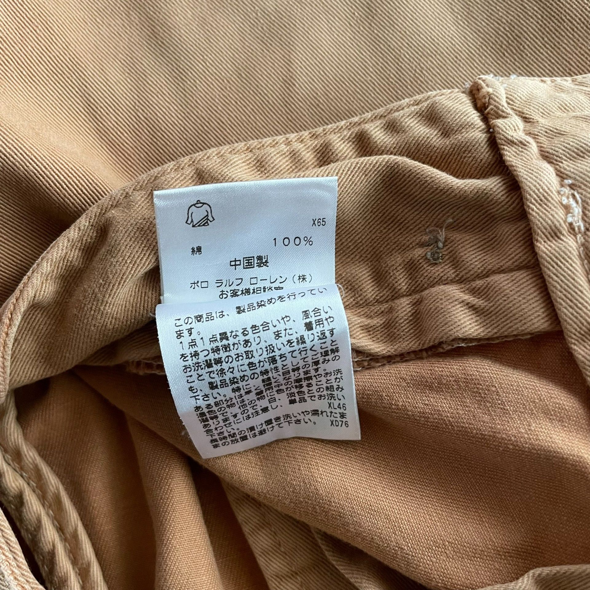 RRL Ralph Lauren RRL Vintage Patch Casual Pants Size US 28 / EU 44 - 5 Thumbnail