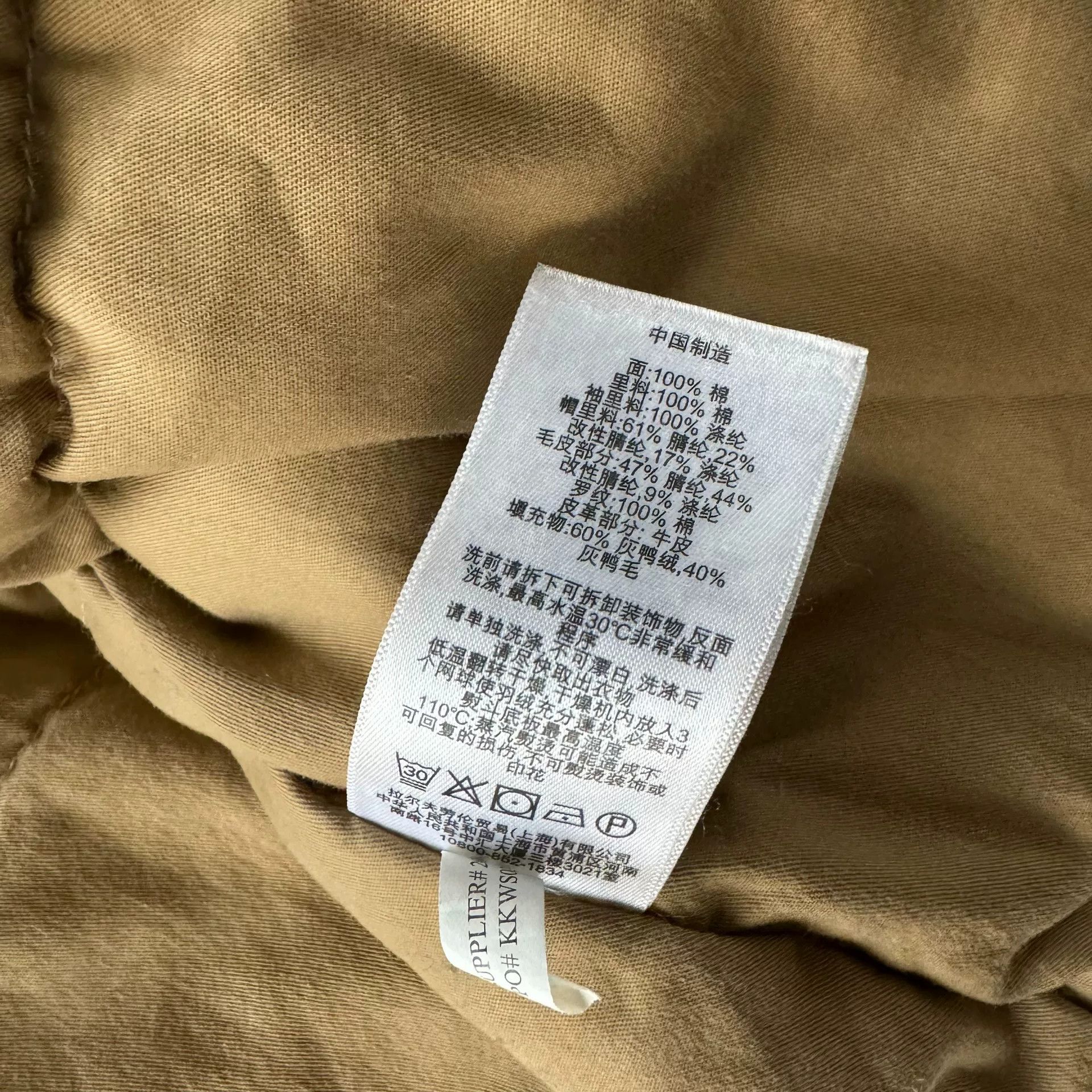 Denim & Supply Ralph Lauren Ralph Lauren Denim Supply DS Indian Print Down Jacket Size US XS / EU 42 / 0 - 9 Thumbnail