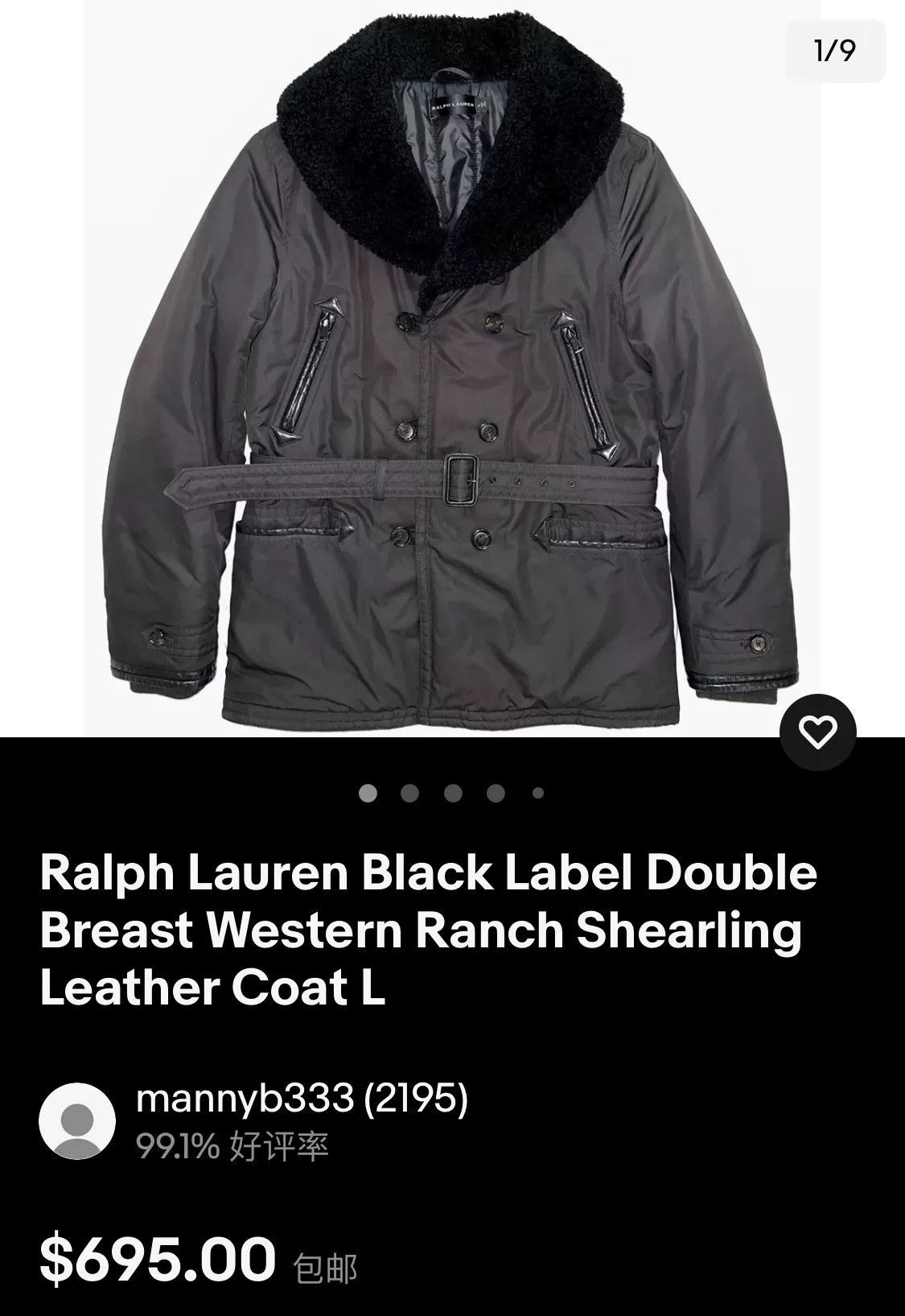 Ralph Lauren Black Label Ralph Lauren Black Label Cotton Coat Size US S / EU 44-46 / 1 - 2 Thumbnail