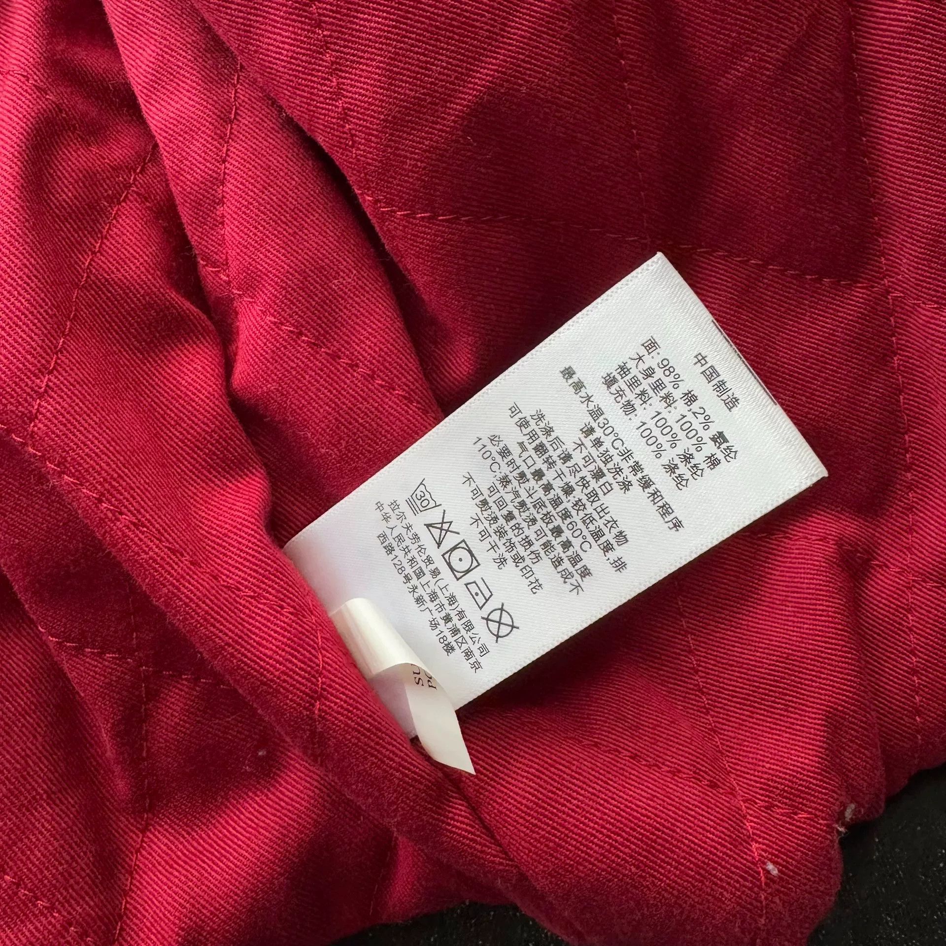Denim & Supply Ralph Lauren Ralph Lauren Denim Supply Tiger Graphic Motorcycle Jacket Size US S / EU 44-46 / 1 - 6 Thumbnail