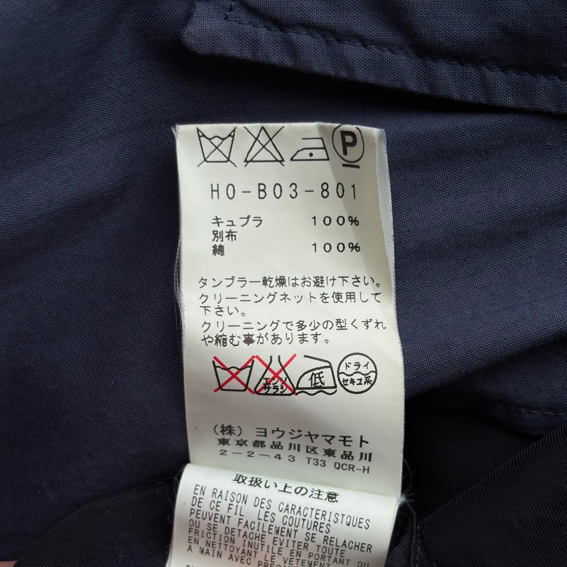 Yohji Yamamoto Yohji Yamamoto 11SS Cupro Panel Shirt Size US L / EU 52-54 / 3 - 6 Thumbnail