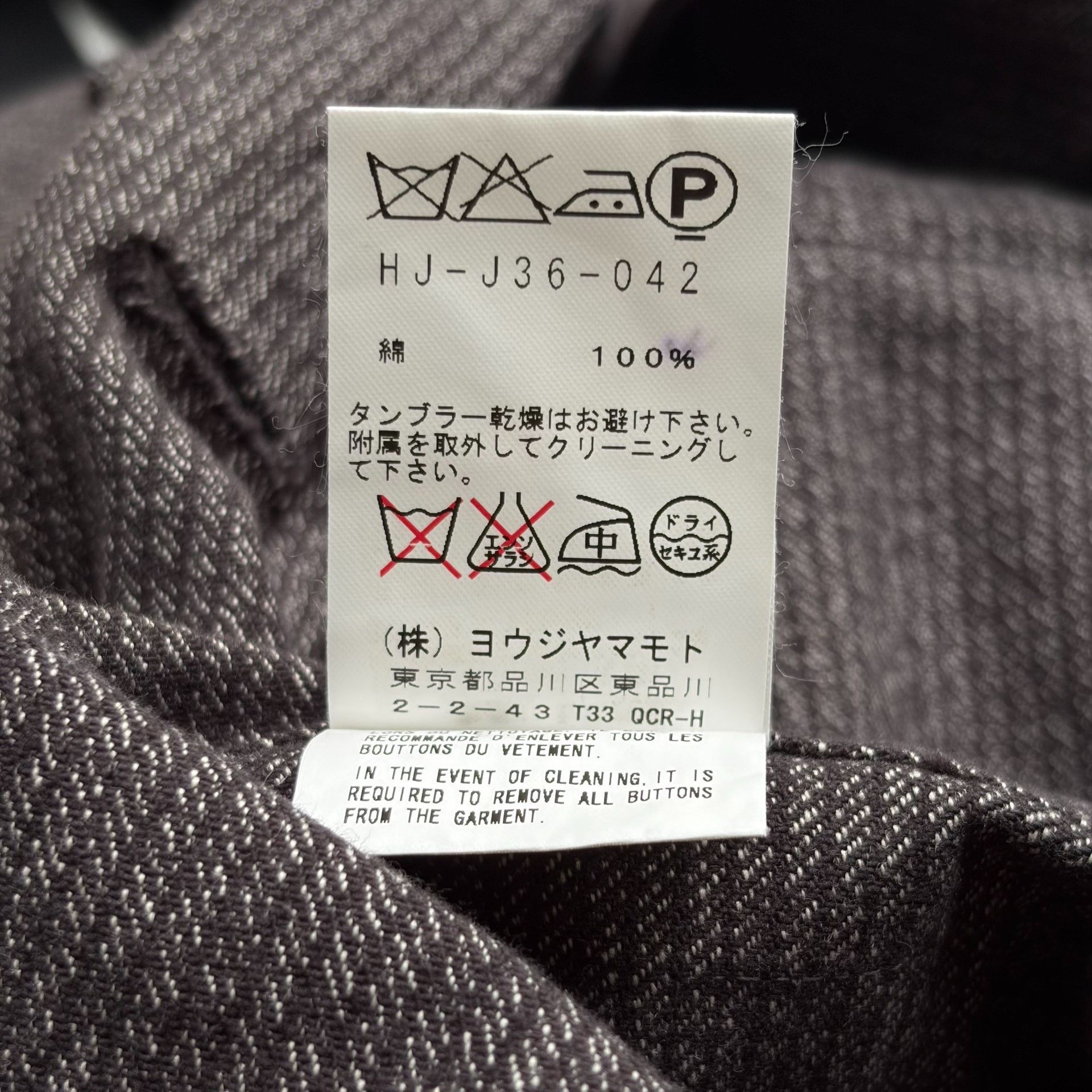 Yohji Yamamoto Yohji Yamamoto 10SS Gray Stripe Badge Suit Size US L / EU 52-54 / 3 - 9 Thumbnail