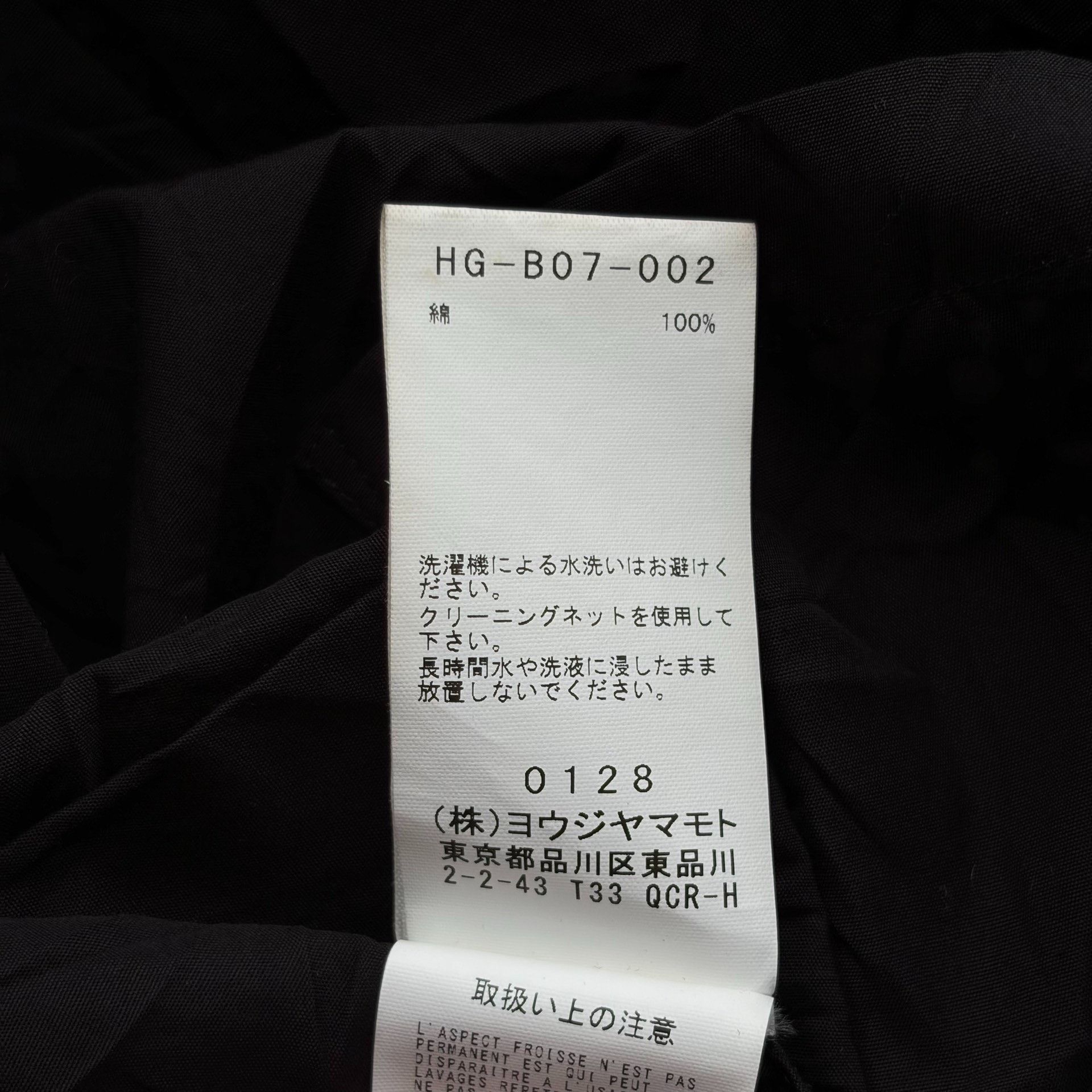 Yohji Yamamoto Yohji Yamamoto 22SS Pleated Loose Short-Sleeve Shirt Size US XL / EU 56 / 4 - 7 Thumbnail