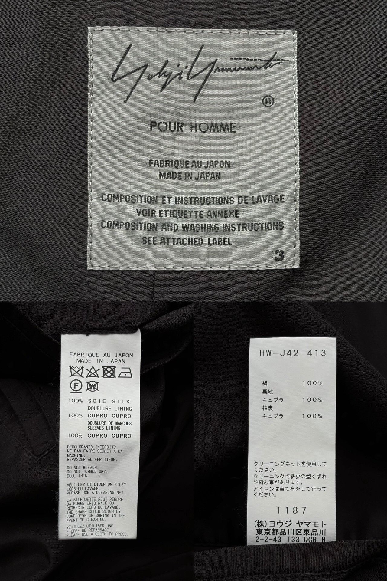 Yohji Yamamoto Yohji Yamamoto 18SS Silk Blazer Size US L / EU 52-54 / 3 - 9 Thumbnail