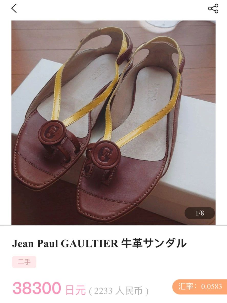 Jean Paul Gaultier Jean Paul GAULTIER Leather Flat Shoes Size US 6 / IT 36 - 2 Thumbnail