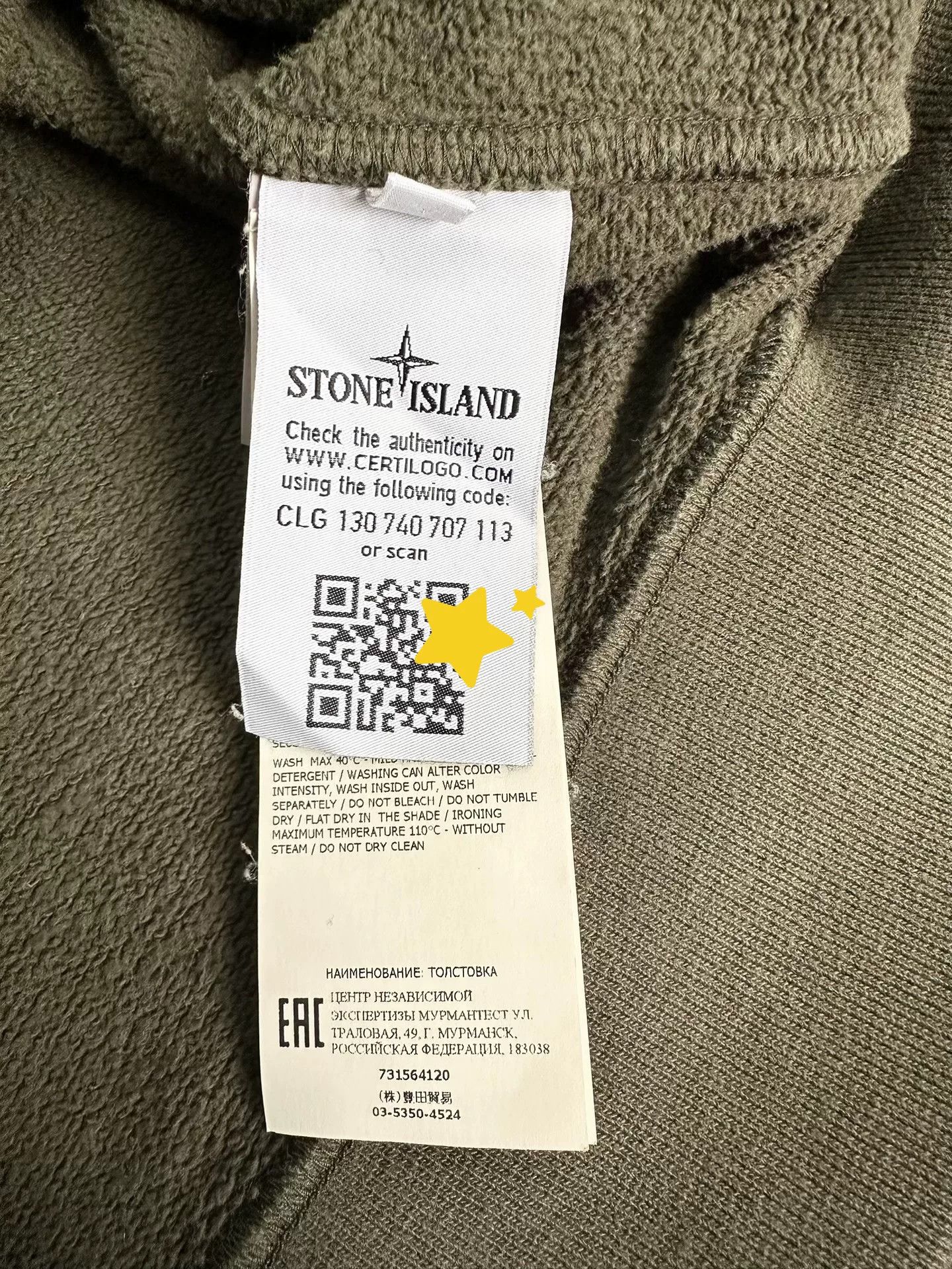 Stone Island Stone Island Classic XL Hoodie Size US XL / EU 56 / 4 - 3 Thumbnail