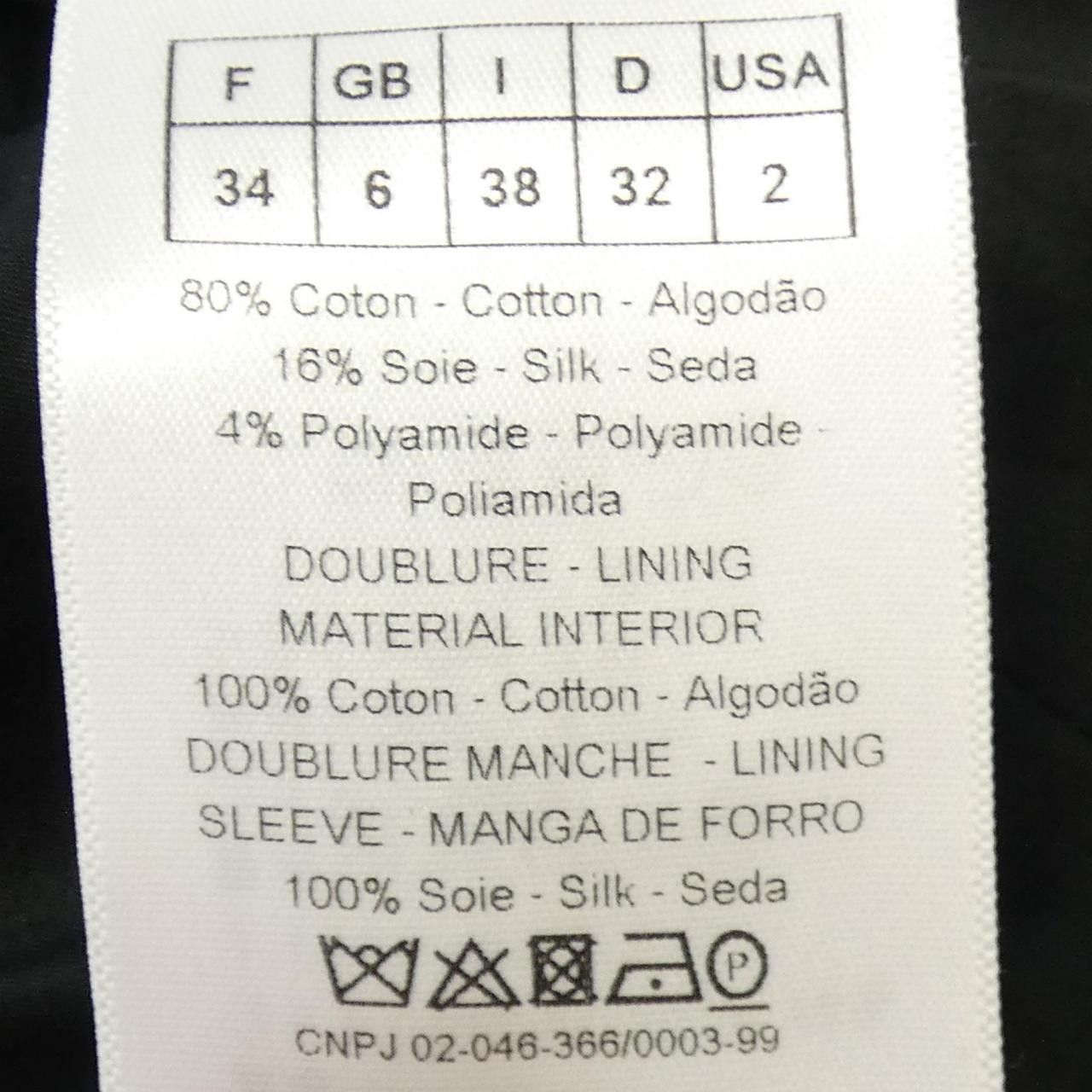Dior Dior Christian Dior Jacket Textile Outerwear 8E21200A1730 DUTY FREE for USA Size ONE SIZE - 3 Thumbnail