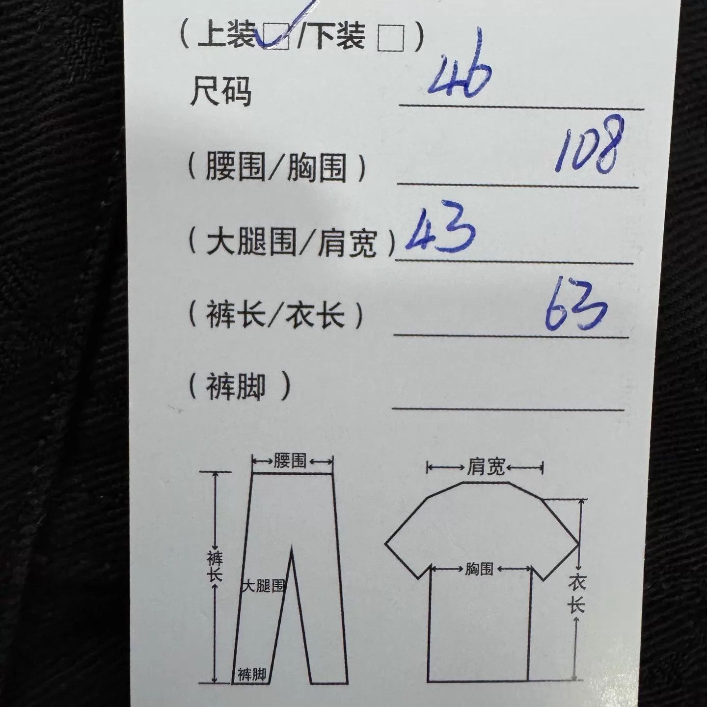 Louis Vuitton Black Denim Jacket with Button Front and Pockets Size US S / EU 44-46 / 1 - 7 Thumbnail