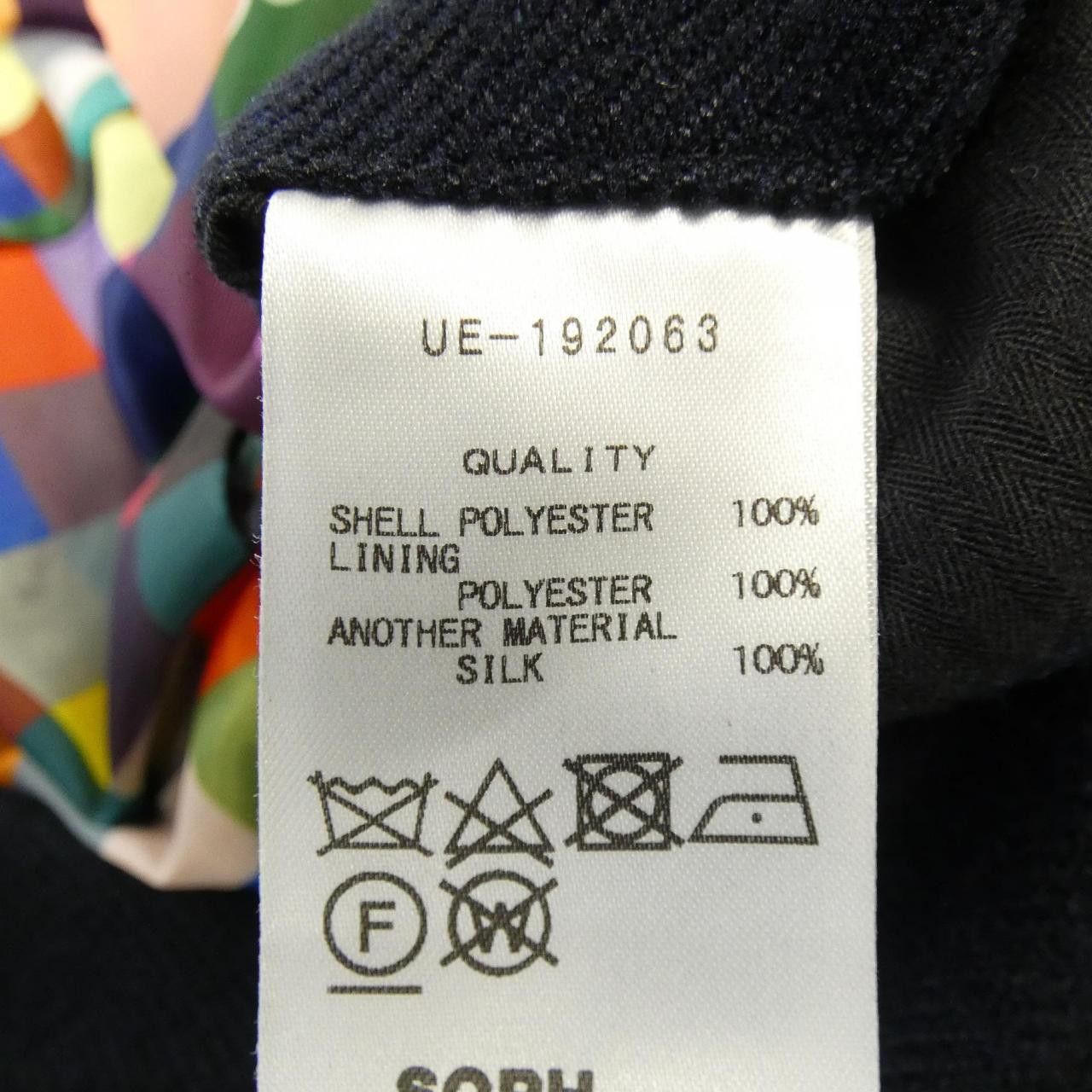Other Uniform Experiment Jacket Textile Outerwear DUTY FREE for USA