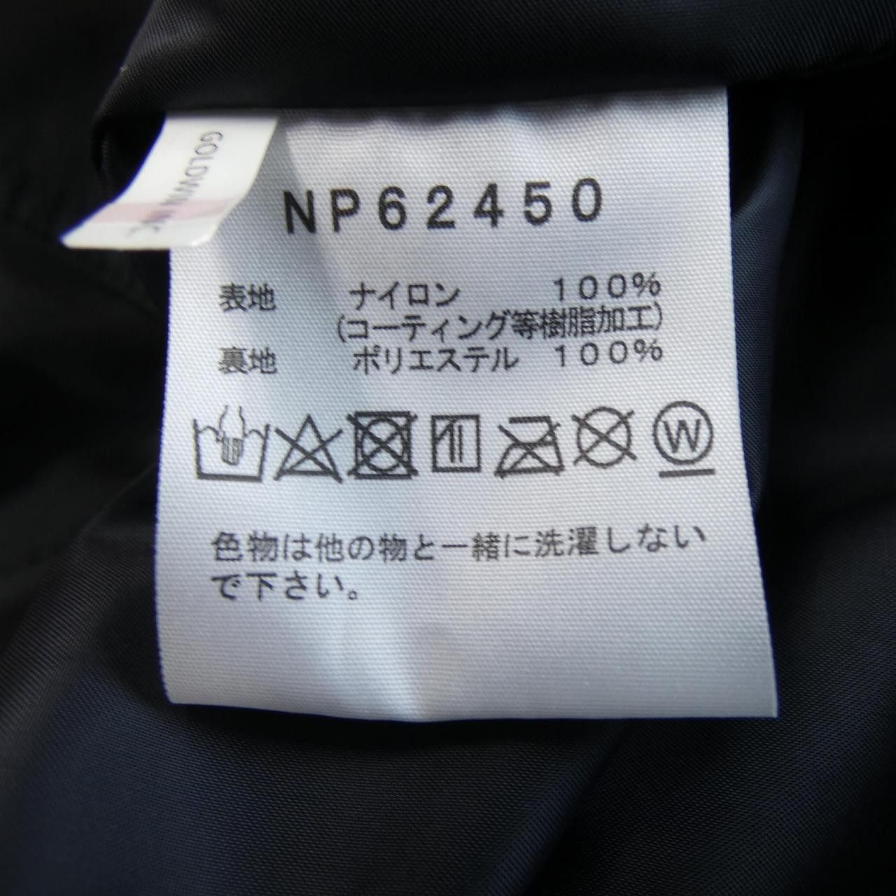 The North Face THE NORTH FACE THE NORTH FACE GORE-TEX Jacket Textile Outerwear NP62450 DUTY FREE for USA Size ONE SIZE - 3 Thumbnail