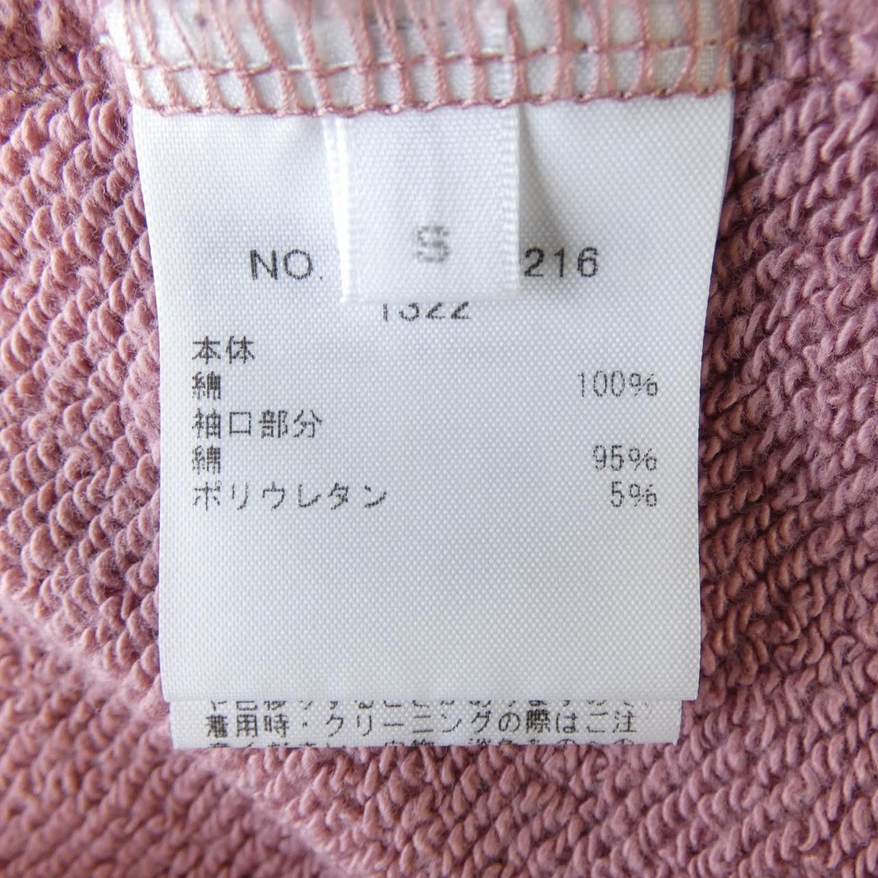Other Other RHC Dress Textile Dresses DUTY FREE for USA Size ONE SIZE - 3 Thumbnail