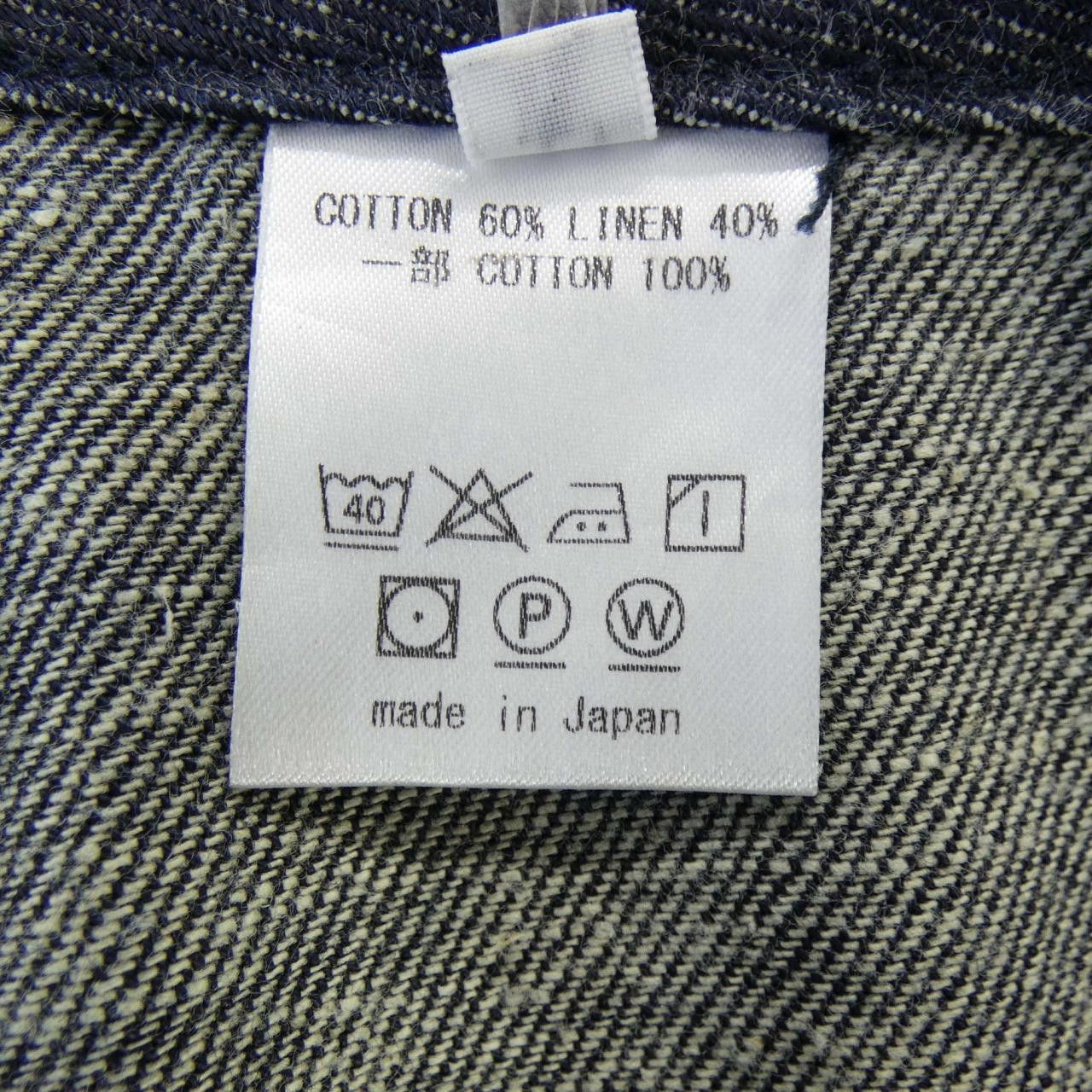 Other Other FUNSET OF ART Jeans Textile Jeans DUTY FREE for USA Size ONE SIZE - 3 Thumbnail