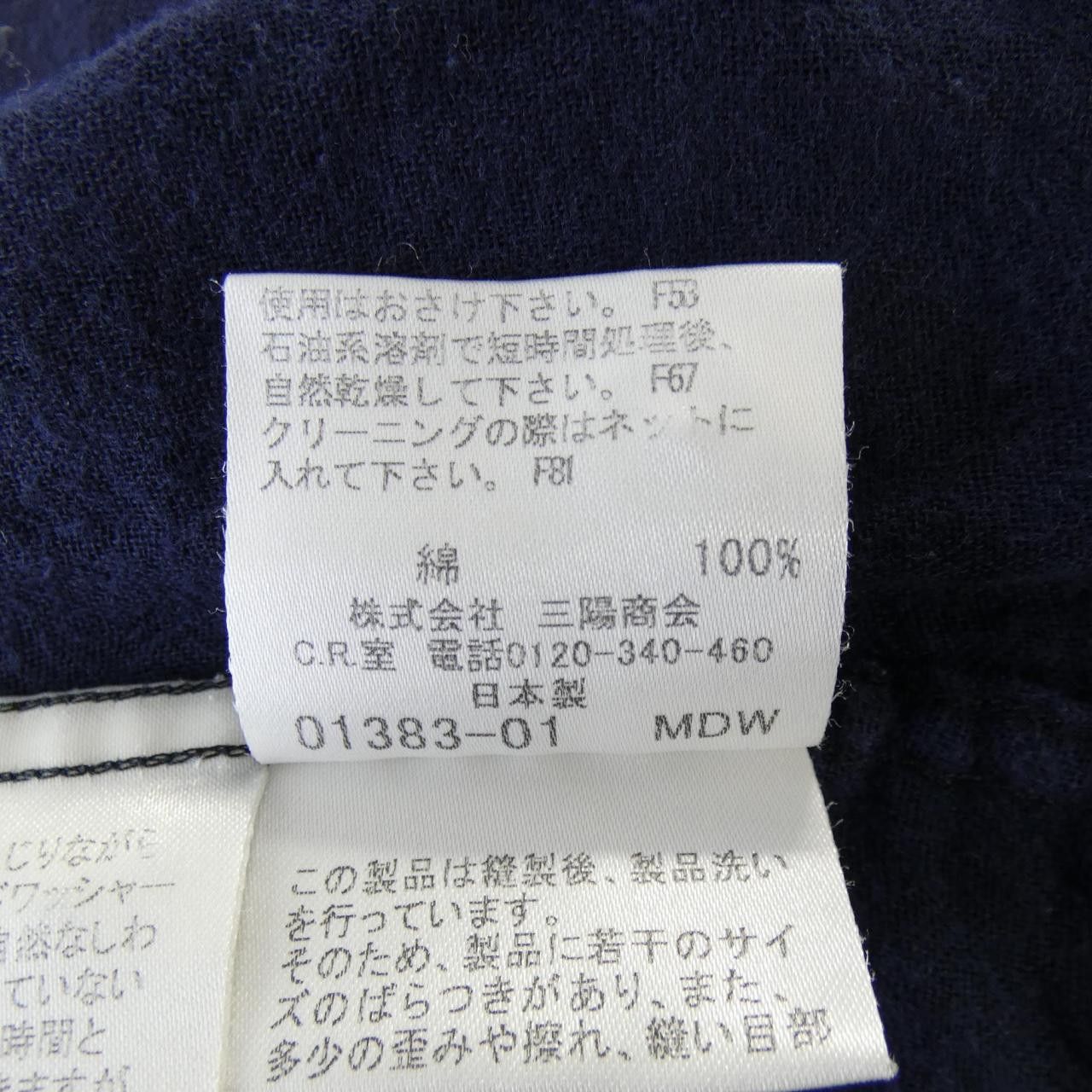 Burberry Burberry Burberry Black Label Shirt Textile Dress Shirt DUTY FREE for USA Size ONE SIZE - 3 Thumbnail