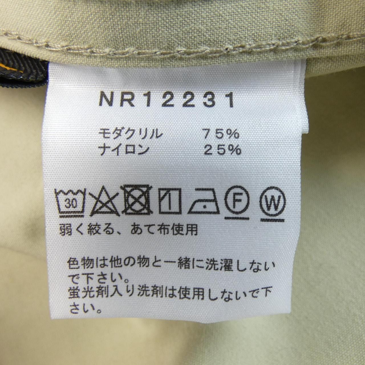 The North Face THE NORTH FACE THE NORTH FACE Shirt Textile Tops NR12231 DUTY FREE for USA Size ONE SIZE - 3 Thumbnail