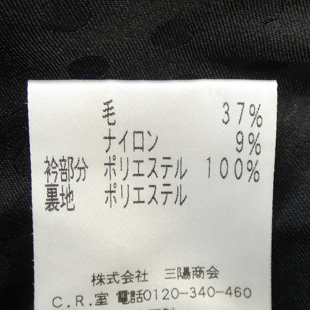 Other Other TO BE CHIC Jacket Textile Outerwear DUTY FREE for USA Size ONE SIZE - 3 Thumbnail