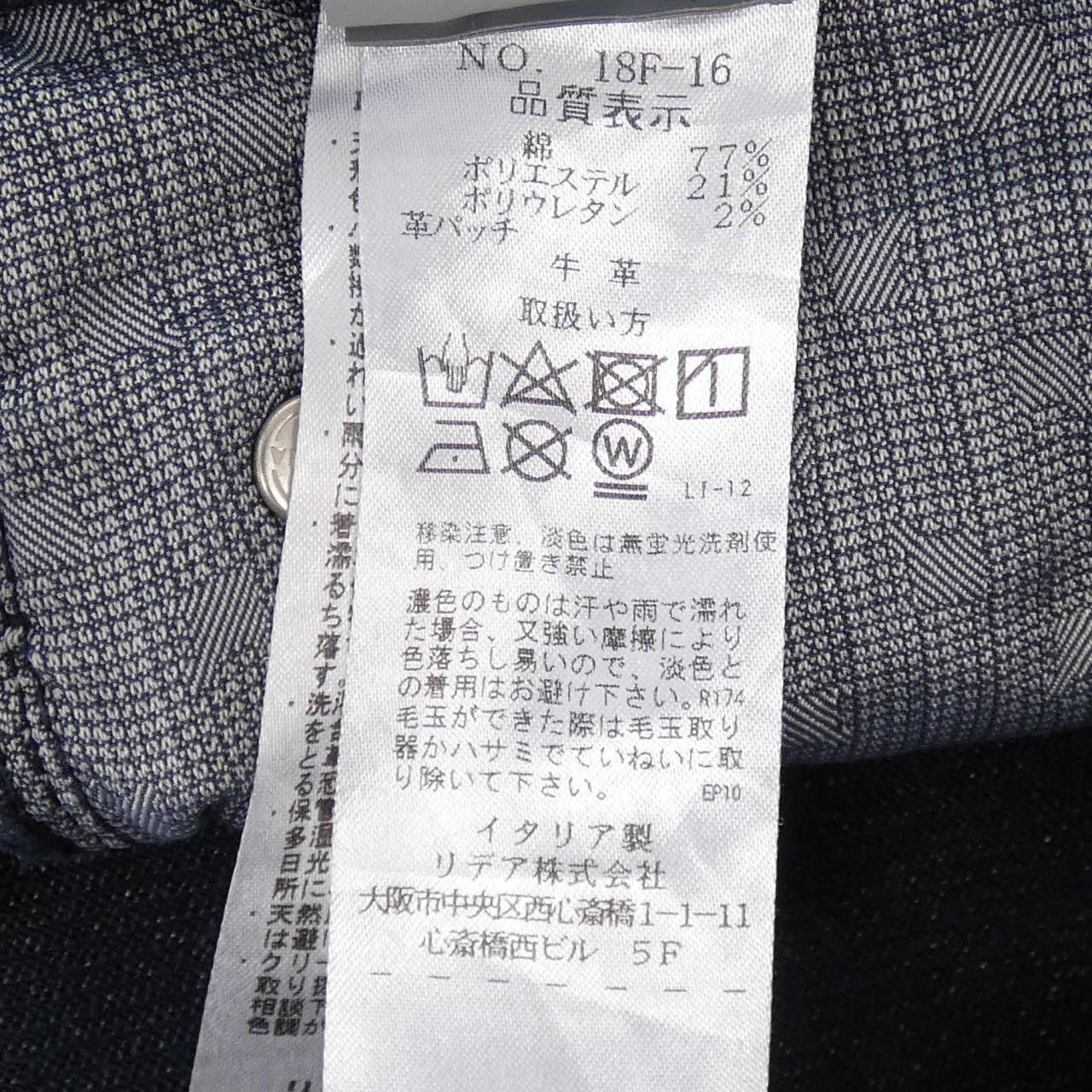 Other Other Siviglia Jeans Textile Jeans DUTY FREE for USA Size ONE SIZE - 3 Thumbnail