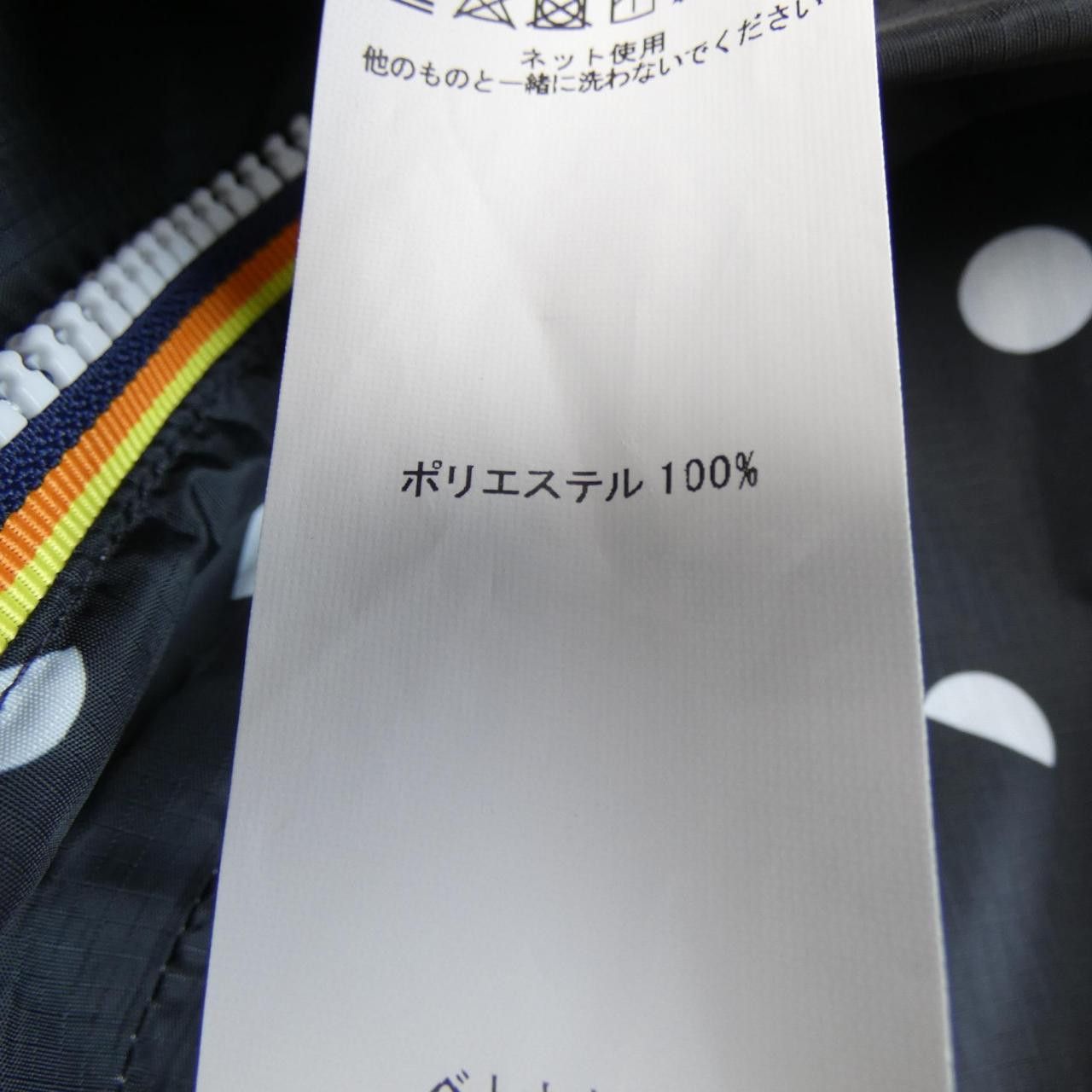 Other Other K-WAY Agnes.b Jacket Textile Outerwear DUTY FREE for USA Size ONE SIZE - 3 Thumbnail
