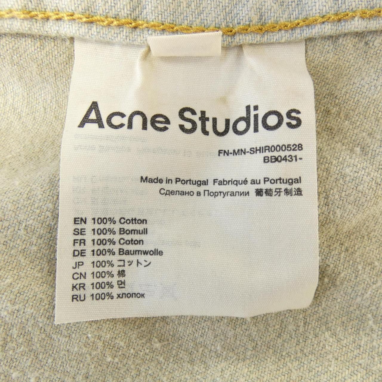 Acne Studios Acne Studios Acne Studios Shirt Textile Dress Shirt DUTY FREE for USA Size ONE SIZE - 3 Thumbnail