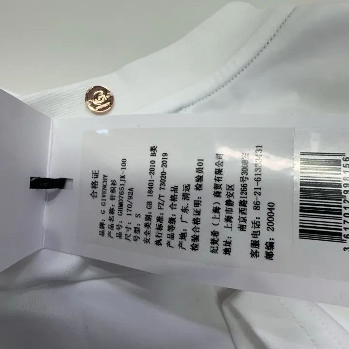 Givenchy Givenchy Logo Print Short Sleeve T-Shirt Size US S / EU 44-46 / 1 - 4 Thumbnail