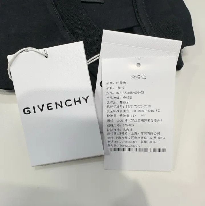 Givenchy Givenchy x Josh Smith SS22 Ceramic Print T-Shirt Size US XS / EU 42 / 0 - 4 Thumbnail