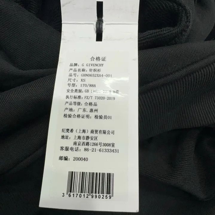 Givenchy Givenchy Solid Casual Hoodie Size US XS / EU 42 / 0 - 5 Thumbnail
