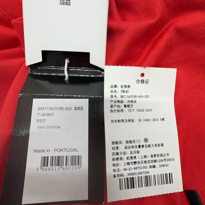 Givenchy Givenchy FW22 Color Block Logo Embroidered T-shirt Size US XXS / EU 40 - 5 Thumbnail