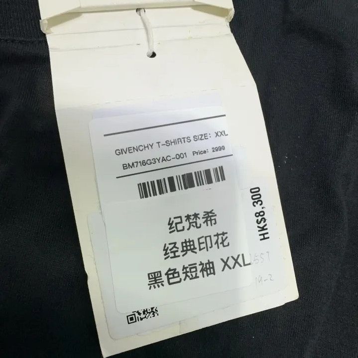 Givenchy Givenchy Archetype FW22 Logo Print Short-Sleeve T-Shirt Size US XXL / EU 58 / 5 - 8 Thumbnail