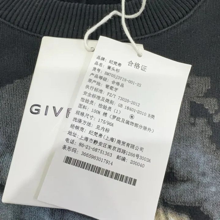 Givenchy Givenchy Rottweiler Print Men's Sweatshirt Size US XS / EU 42 / 0 - 5 Thumbnail