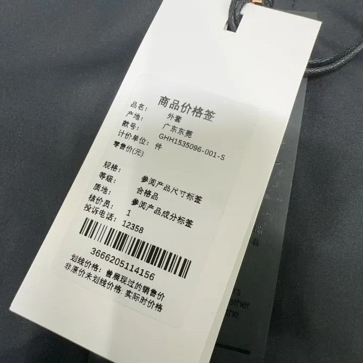 Givenchy Givenchy Bomber Jacket with Zip Size US S / EU 44-46 / 1 - 4 Thumbnail