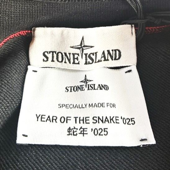 Stone Island Stone Island Stone Island Year of the Snake '025 COTTON FLEECE Sweatshirt Textile Sweatshirts & Hoodies K1S456100001 S0124 DUTY FREE for USA Size ONE SIZE - 6 Thumbnail