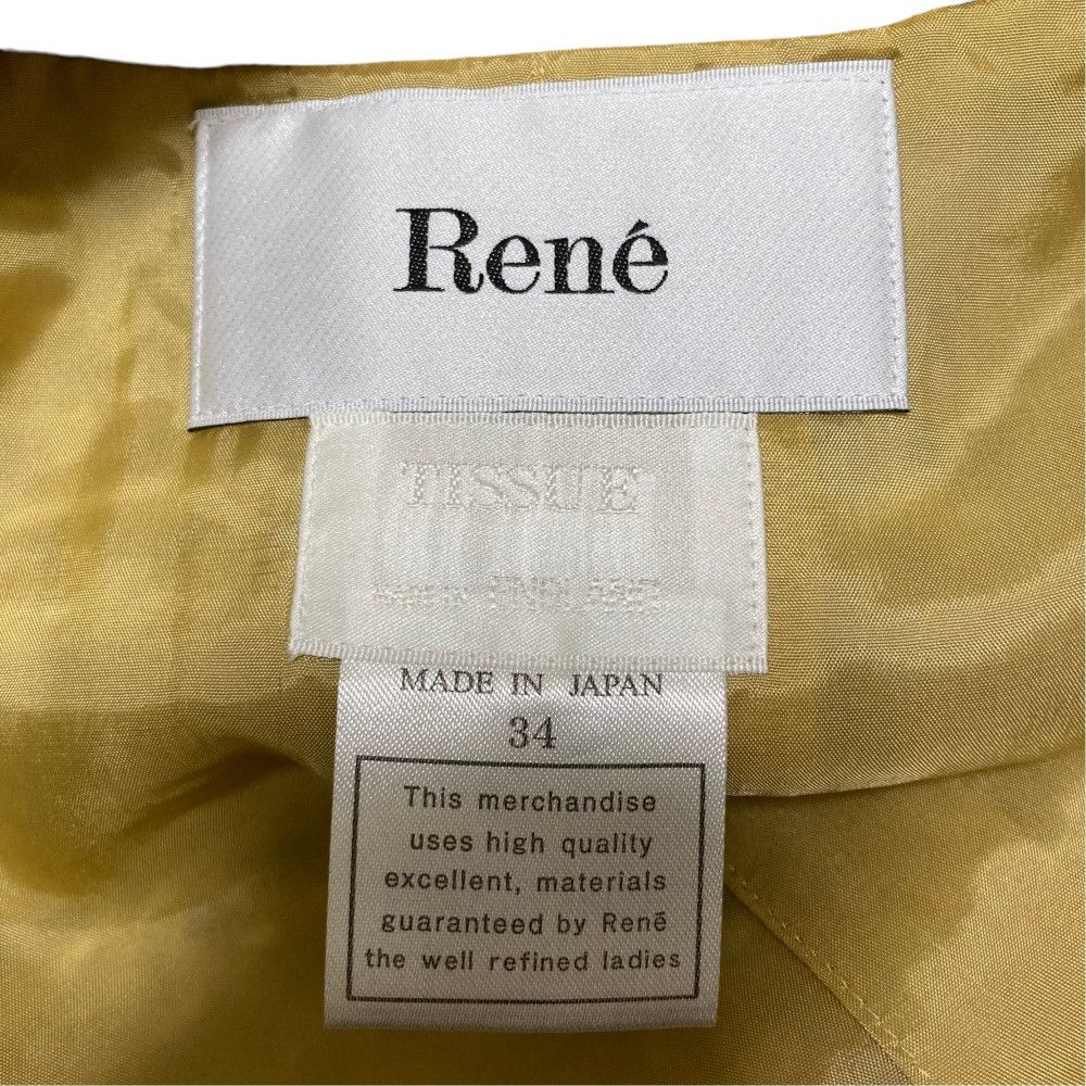 Other Other Rene No Collar Tweed Coat Textile Outerwear 6943240 DUTY FREE for USA Size ONE SIZE - 5 Thumbnail