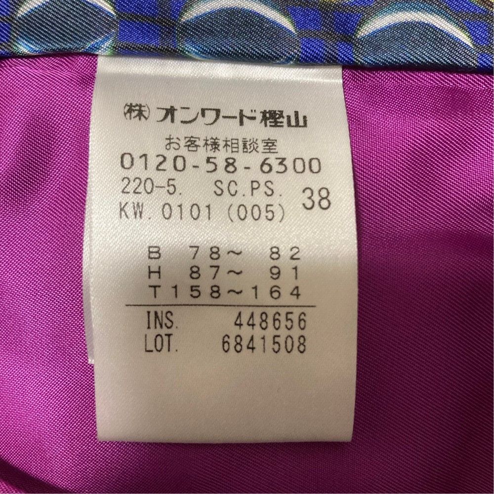 Paul Smith Paul Smith Paul Smith Cashmere Blend Double Chester Coat Textile Outerwear DUTY FREE for USA Size ONE SIZE - 6 Thumbnail