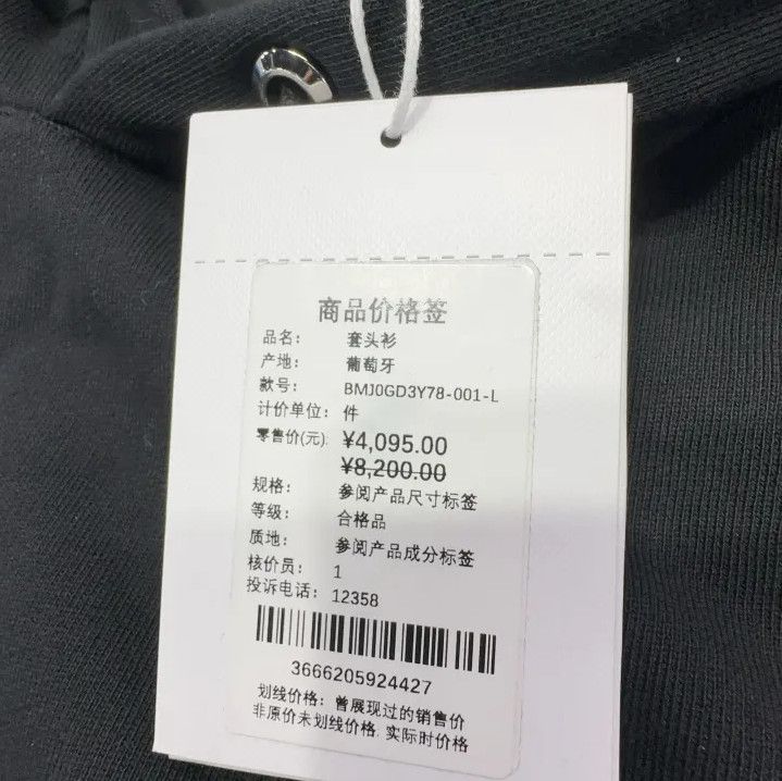 Givenchy Givenchy SS22 Logo Print Long-Sleeve Hoodie Size US L / EU 52-54 / 3 - 5 Thumbnail
