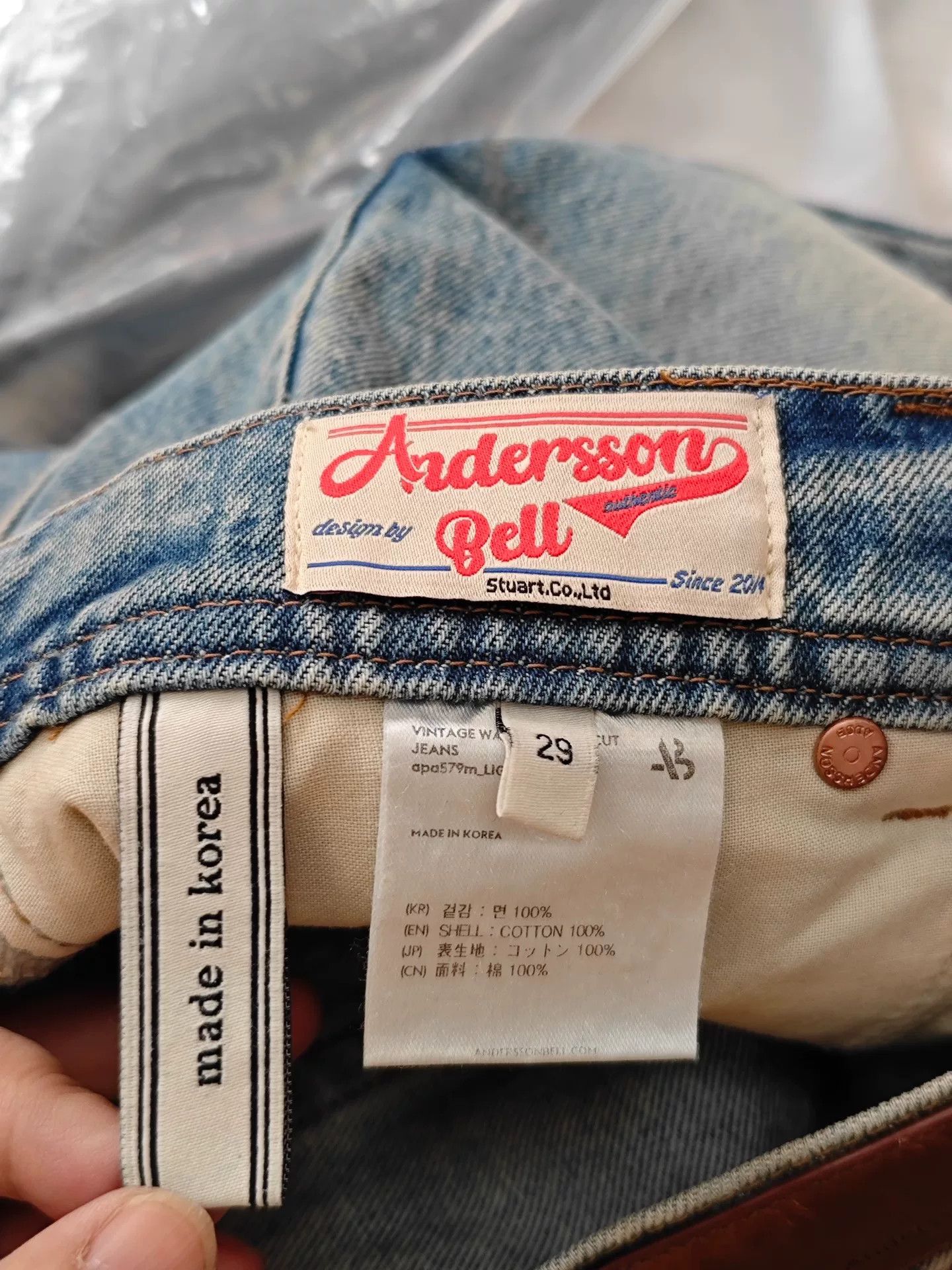 Andersson Bell Andersson Bell Washed Distressed Flared Jeans Size US 29 - 5 Thumbnail