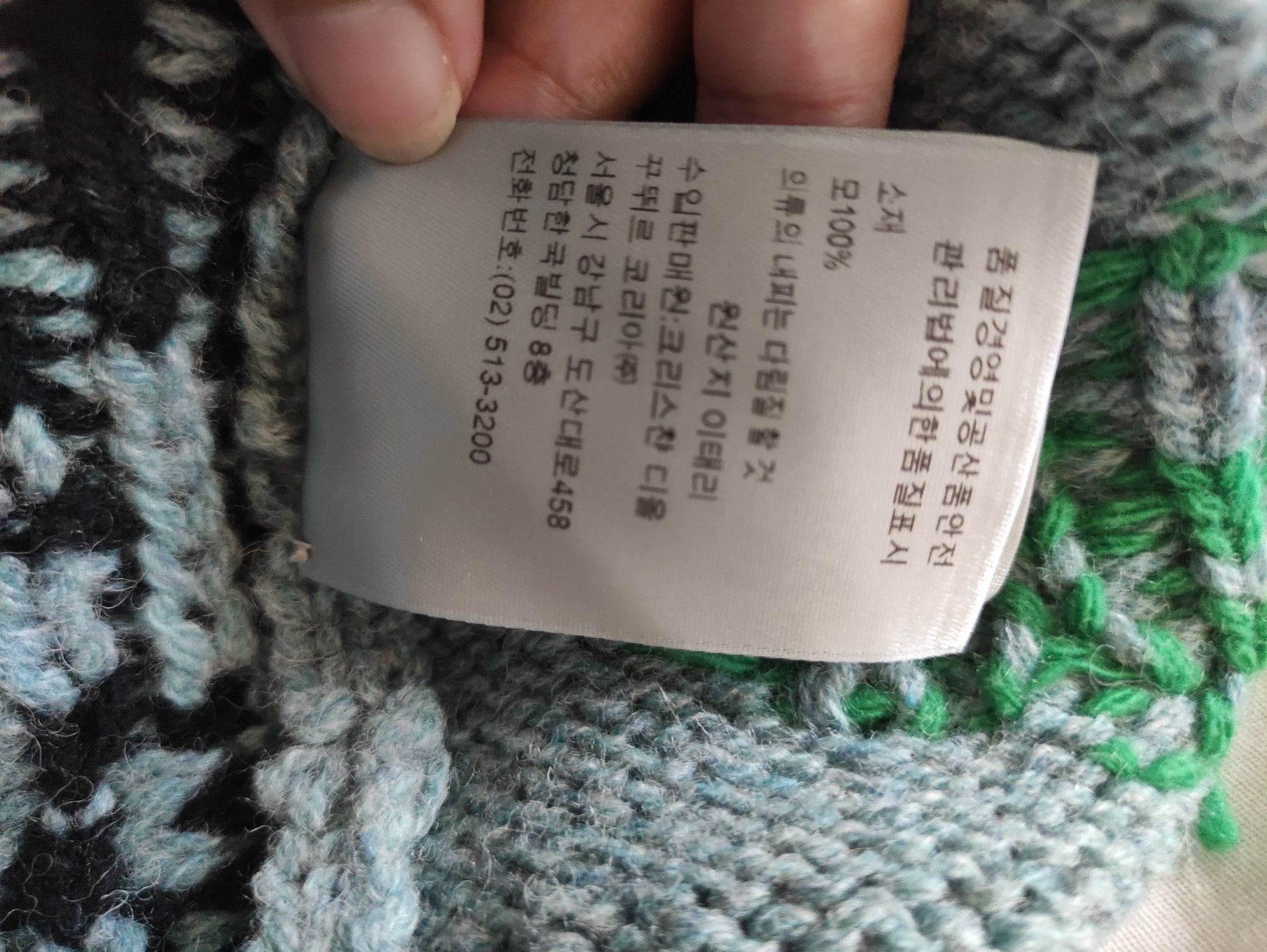 Dior Dior 21FW Runway Green Sweater Size L / US 10 / IT 46 - 6 Thumbnail