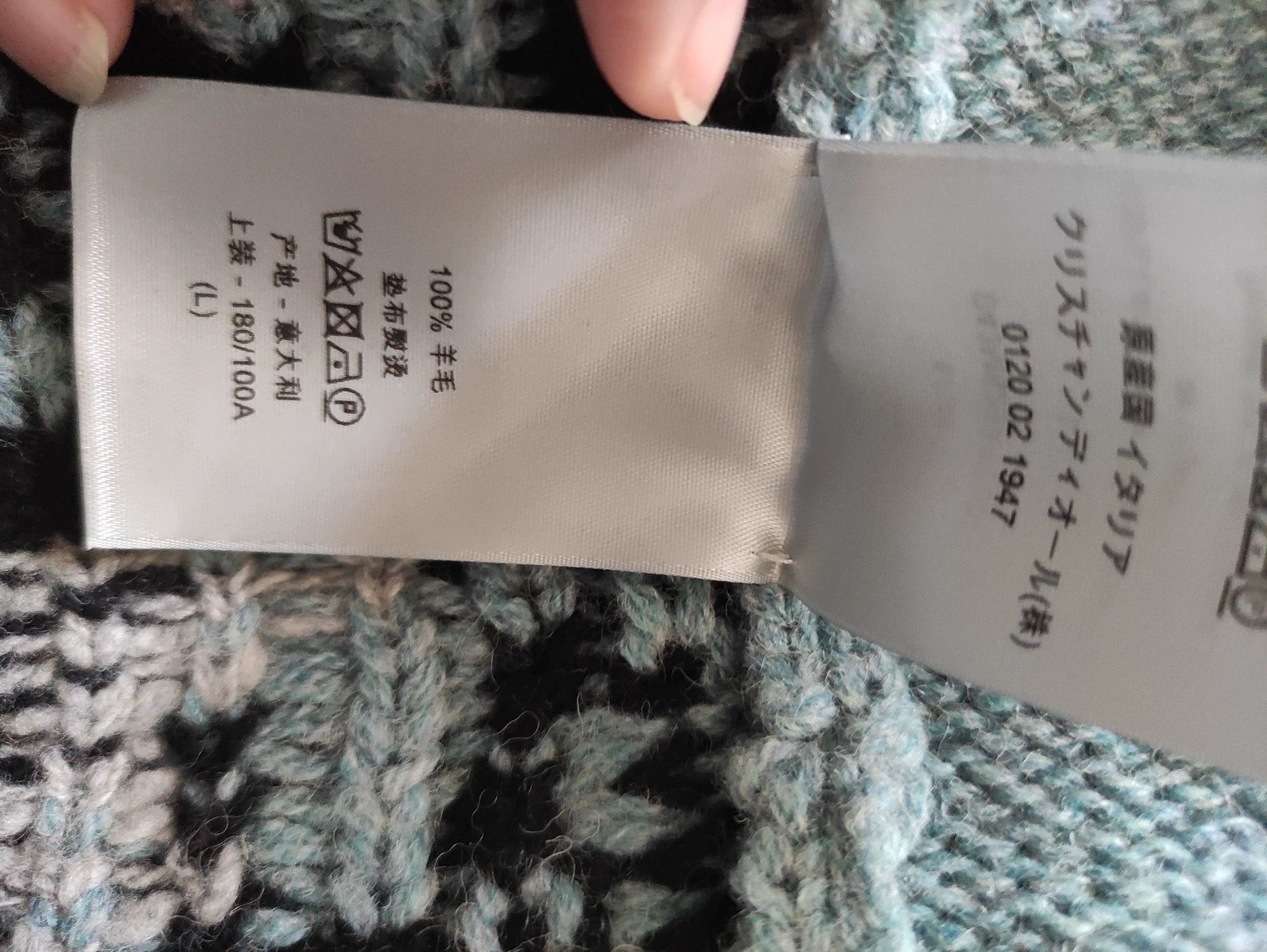 Dior Dior 21FW Runway Green Sweater Size L / US 10 / IT 46 - 5 Thumbnail