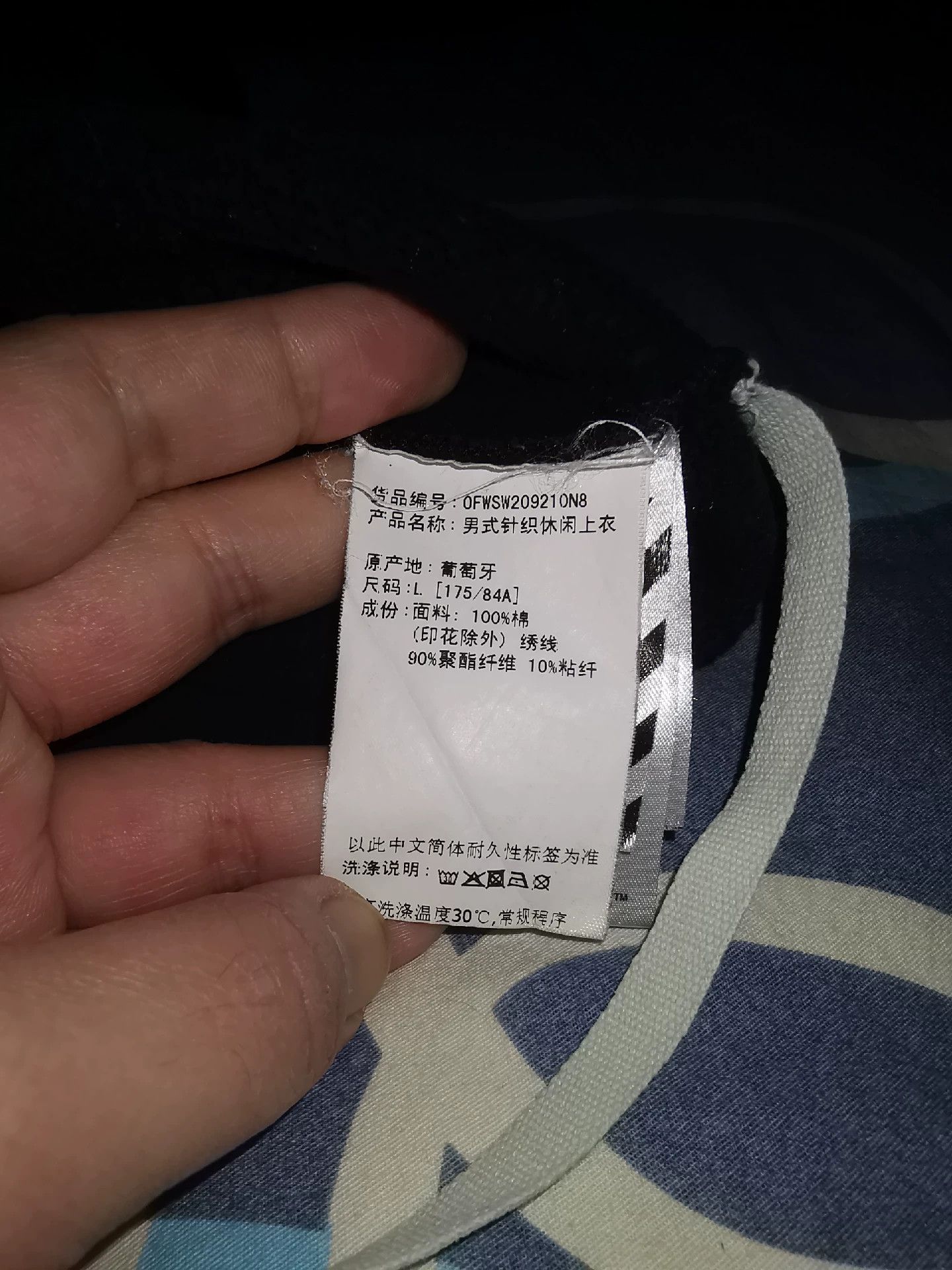 Off-White Off-White Embroidered Slogan Hoodie Size US L / EU 52-54 / 3 - 4 Thumbnail