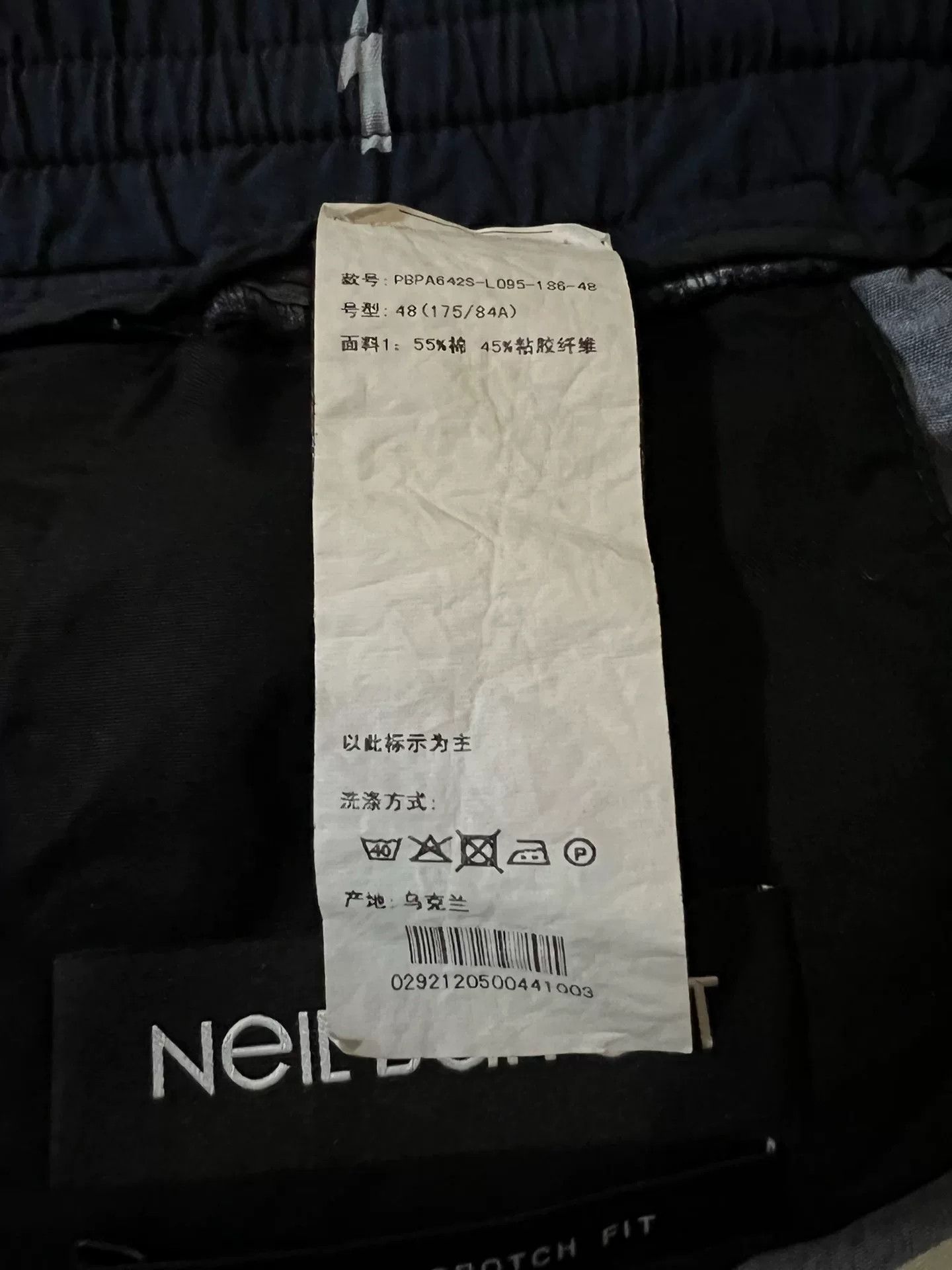 Neil Barrett Neil Barrett Lightning Trim Spliced Casual Shorts Size US 32 / EU 48 - 7 Thumbnail