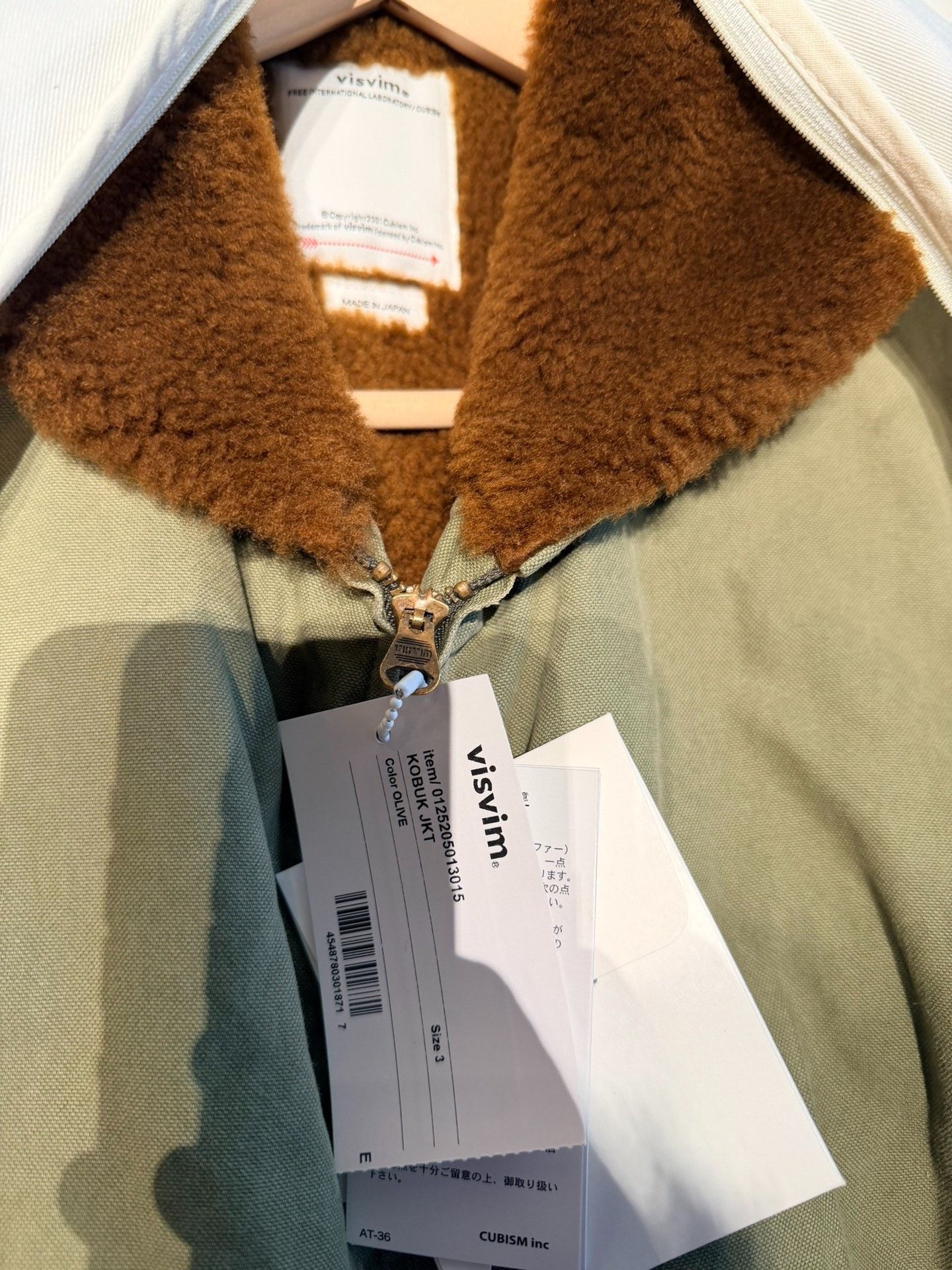 Visvim visvim kobuk jkt lamb wool jacket Size US L / EU 52-54 / 3 - 3 Thumbnail