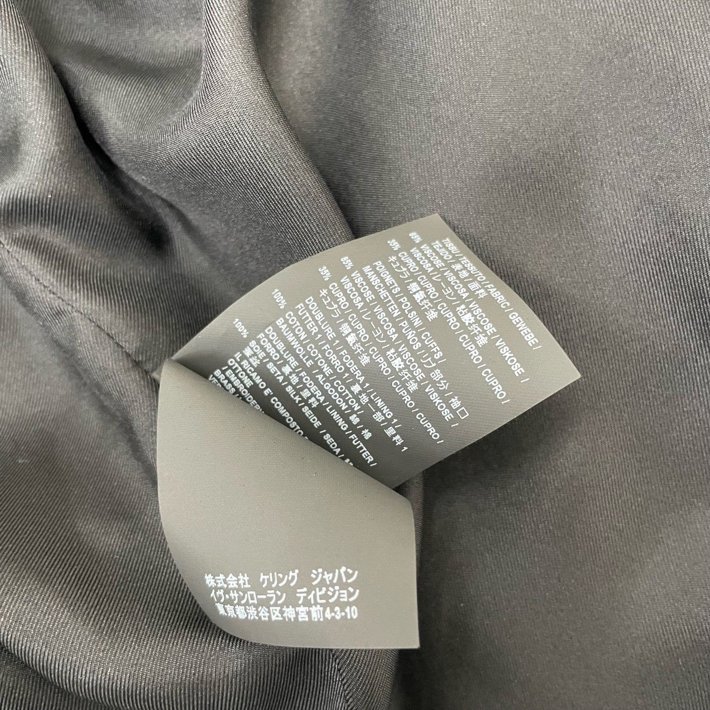 Saint Laurent Paris Saint Laurent 18SS Runway Velvet Jacket Size US S / EU 44-46 / 1 - 6 Thumbnail
