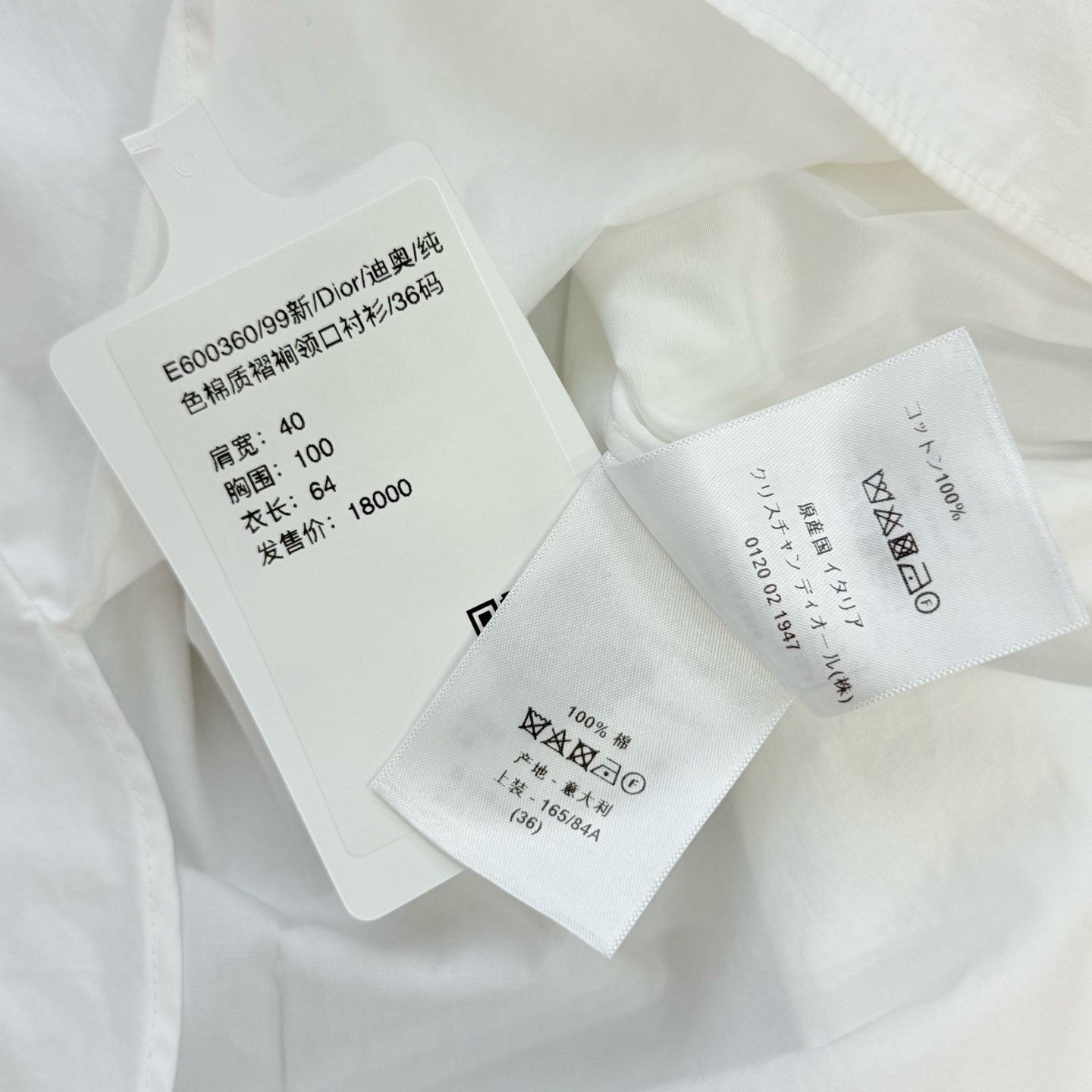 Dior Dior Solid Cotton Pleated Collar Shirt Size XS / US 0-2 / IT 36-38 - 6 Thumbnail