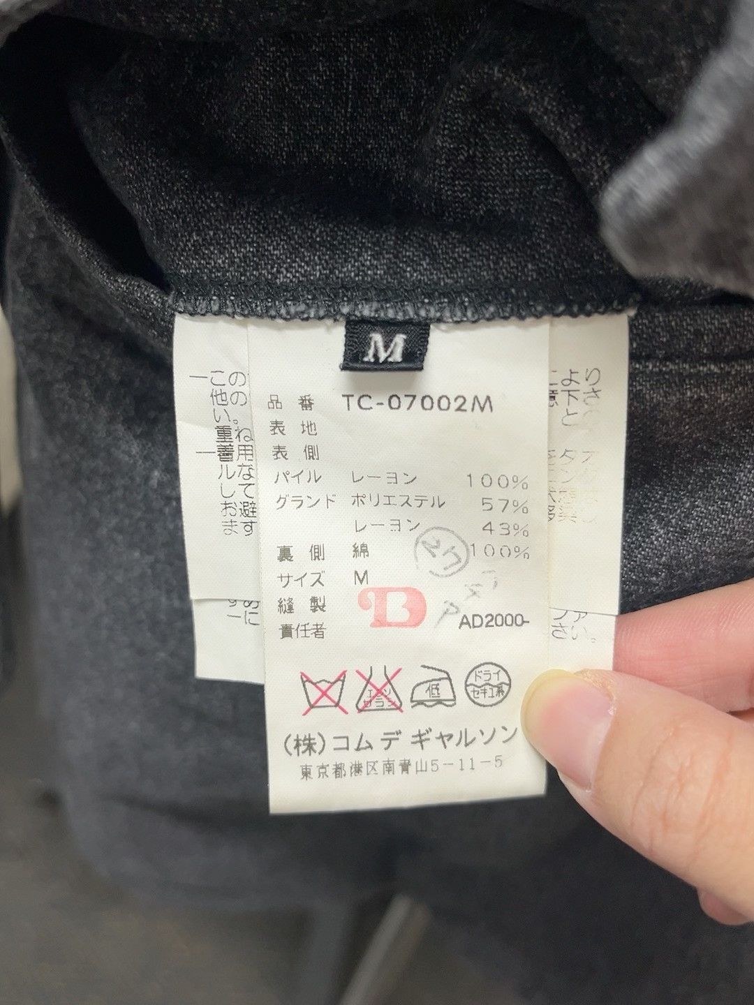 Comme des Garcons Comme des Garçons Tricot Reversible Fur Coat Size US M / EU 48-50 / 2 - 4 Thumbnail