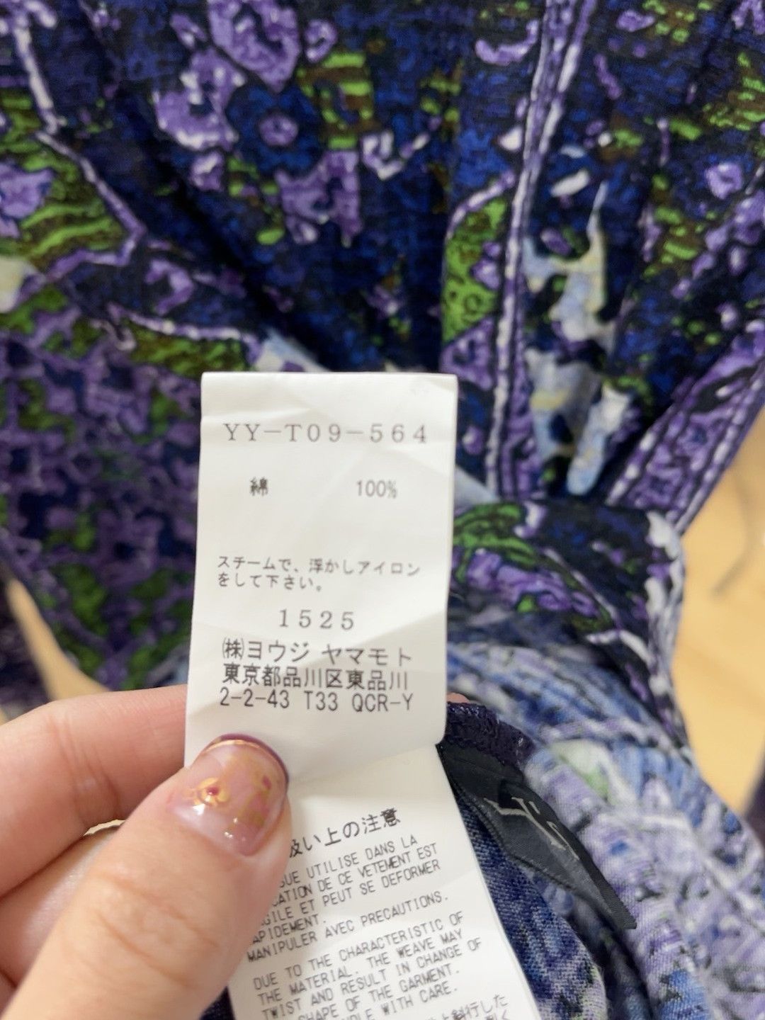 Yohji Yamamoto Yohji Yamamoto Y's Totem Print Top Size US M / EU 48-50 / 2 - 4 Thumbnail