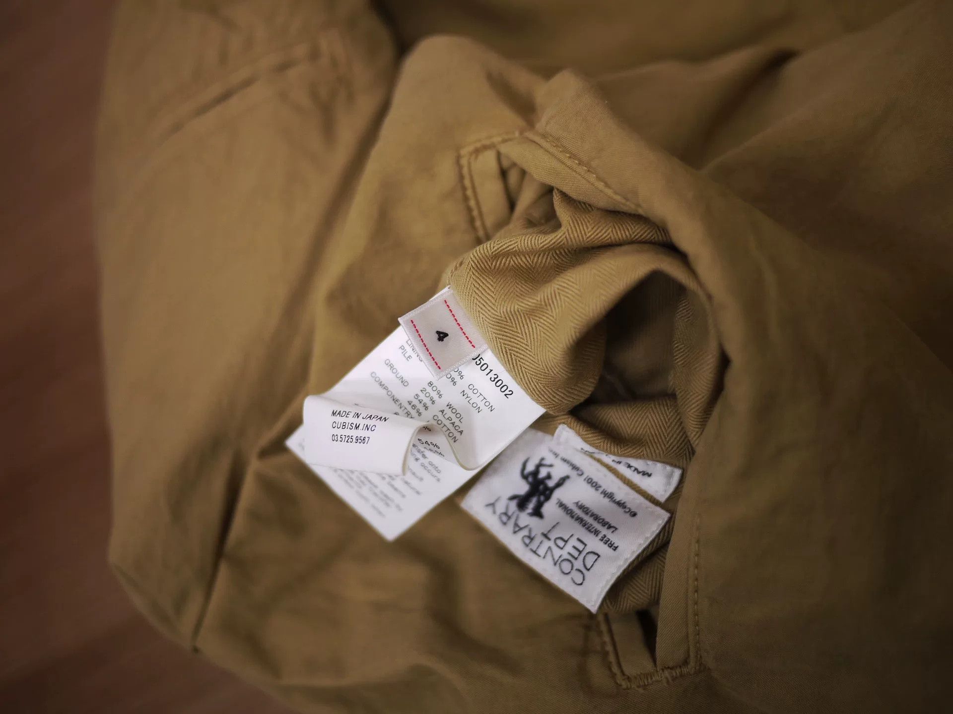Visvim VISVIM C/D LINER VEST (First Gen) Size US XL / EU 56 / 4 - 8 Thumbnail