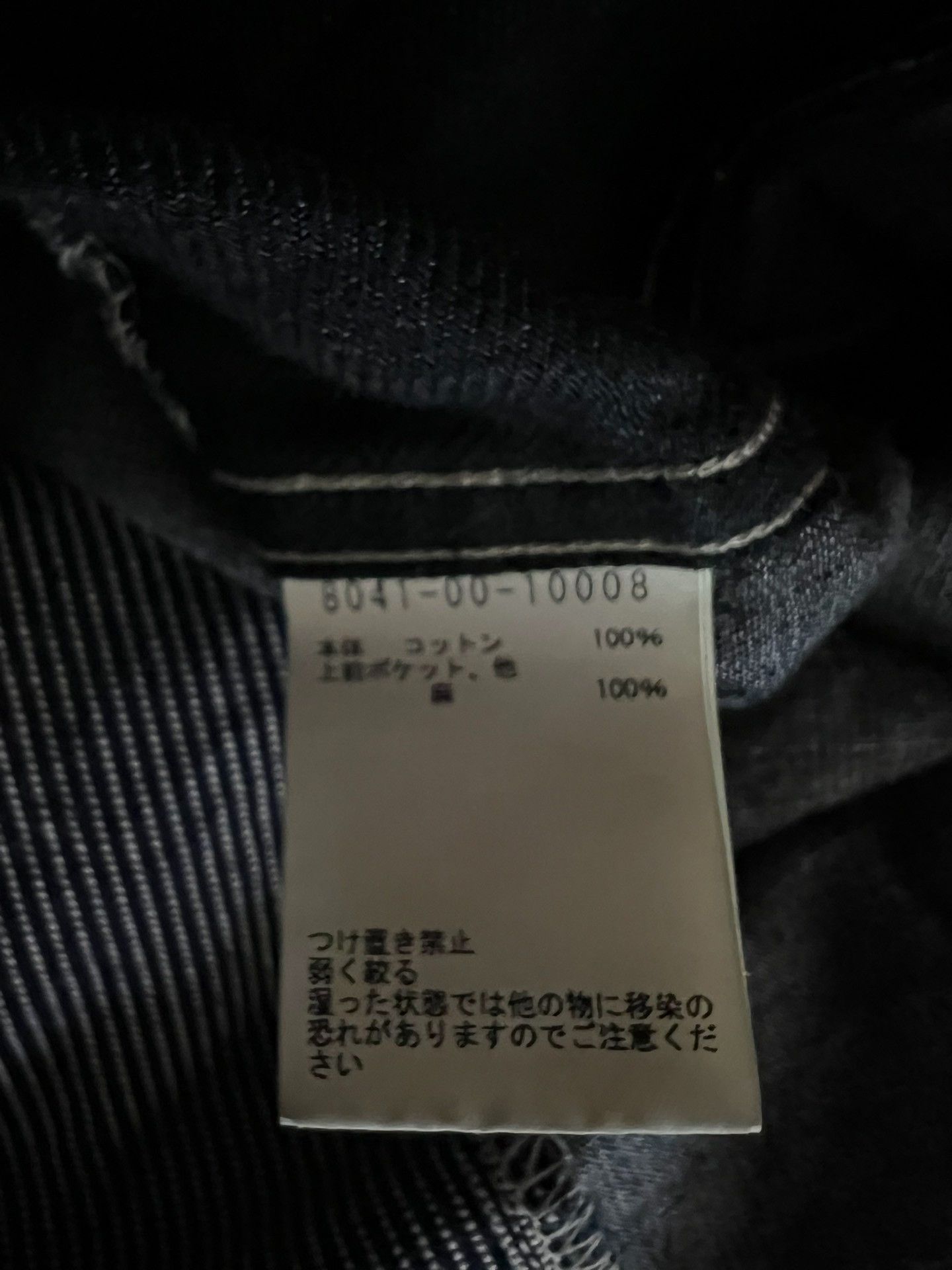 Nigel Cabourn Nigel Cabourn Indigo Patchwork Workwear Shirt Size US M / EU 48-50 / 2 - 7 Thumbnail