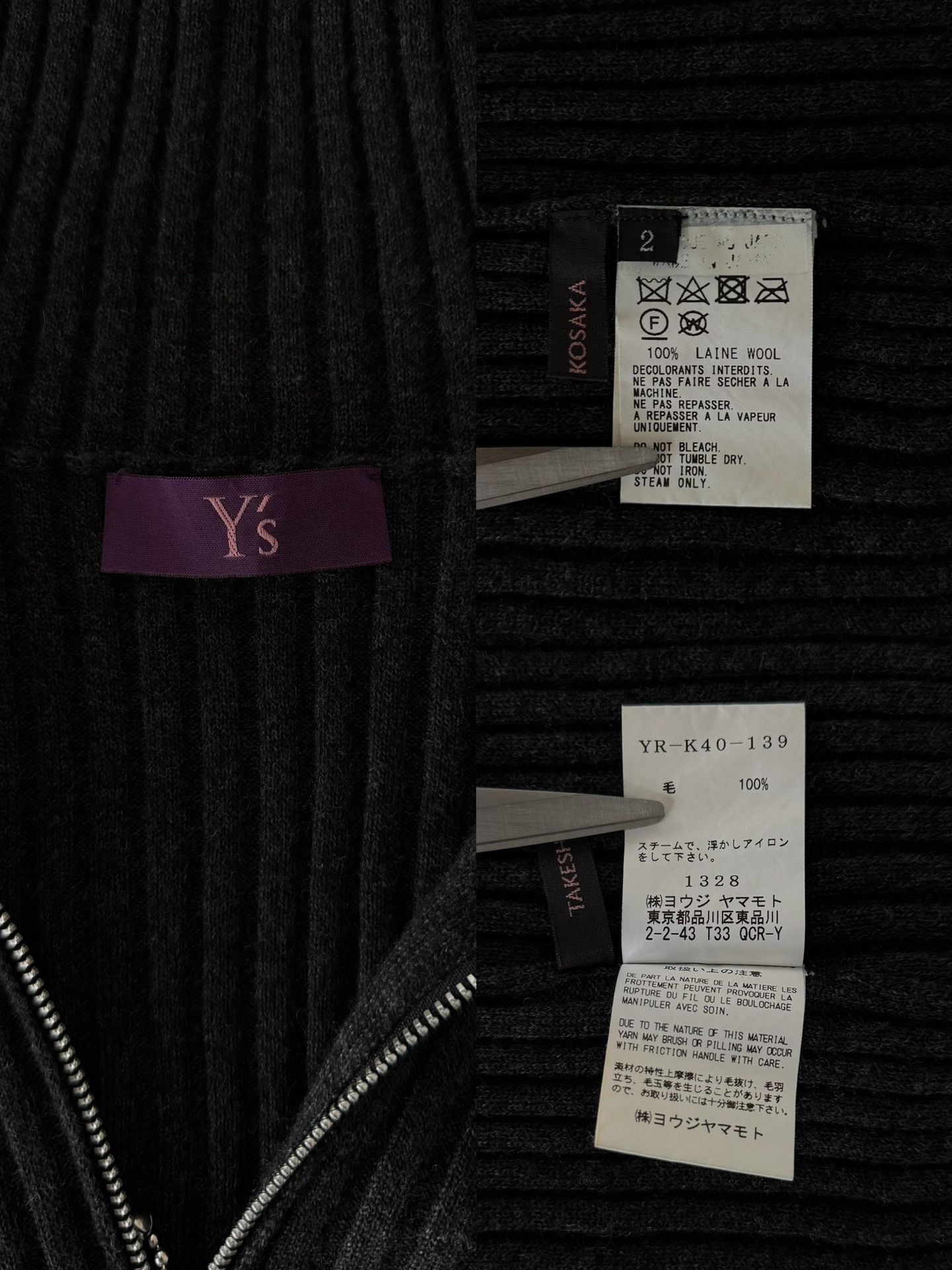 Yohji Yamamoto Yohji Yamamoto x Takeshi Kosaka Zip Top Size M / US 6-8 / IT 42-44 - 9 Thumbnail