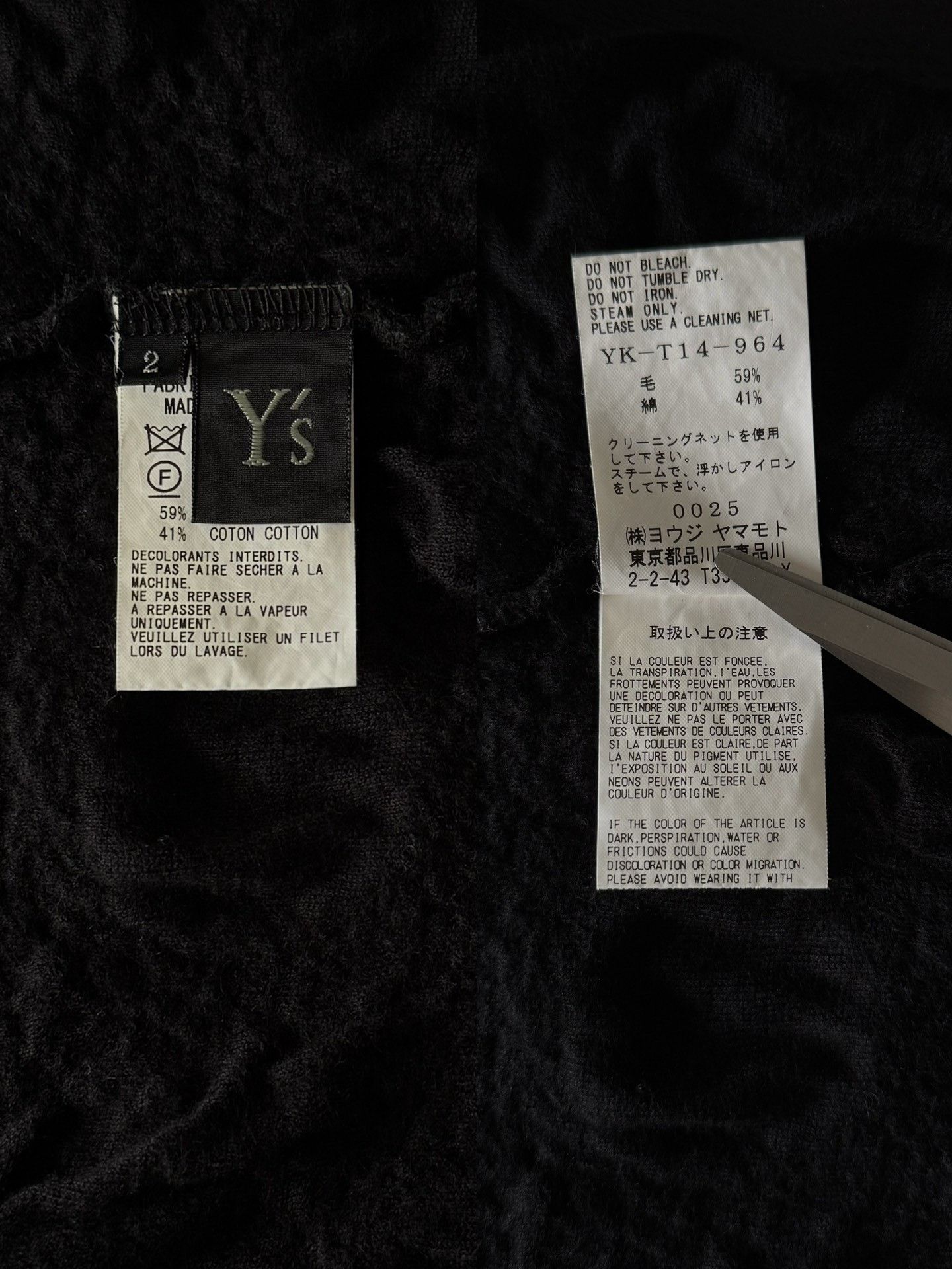 Yohji Yamamoto Yohji Yamamoto Y's 17AW Open Collar Top Size M / US 6-8 / IT 42-44 - 6 Thumbnail